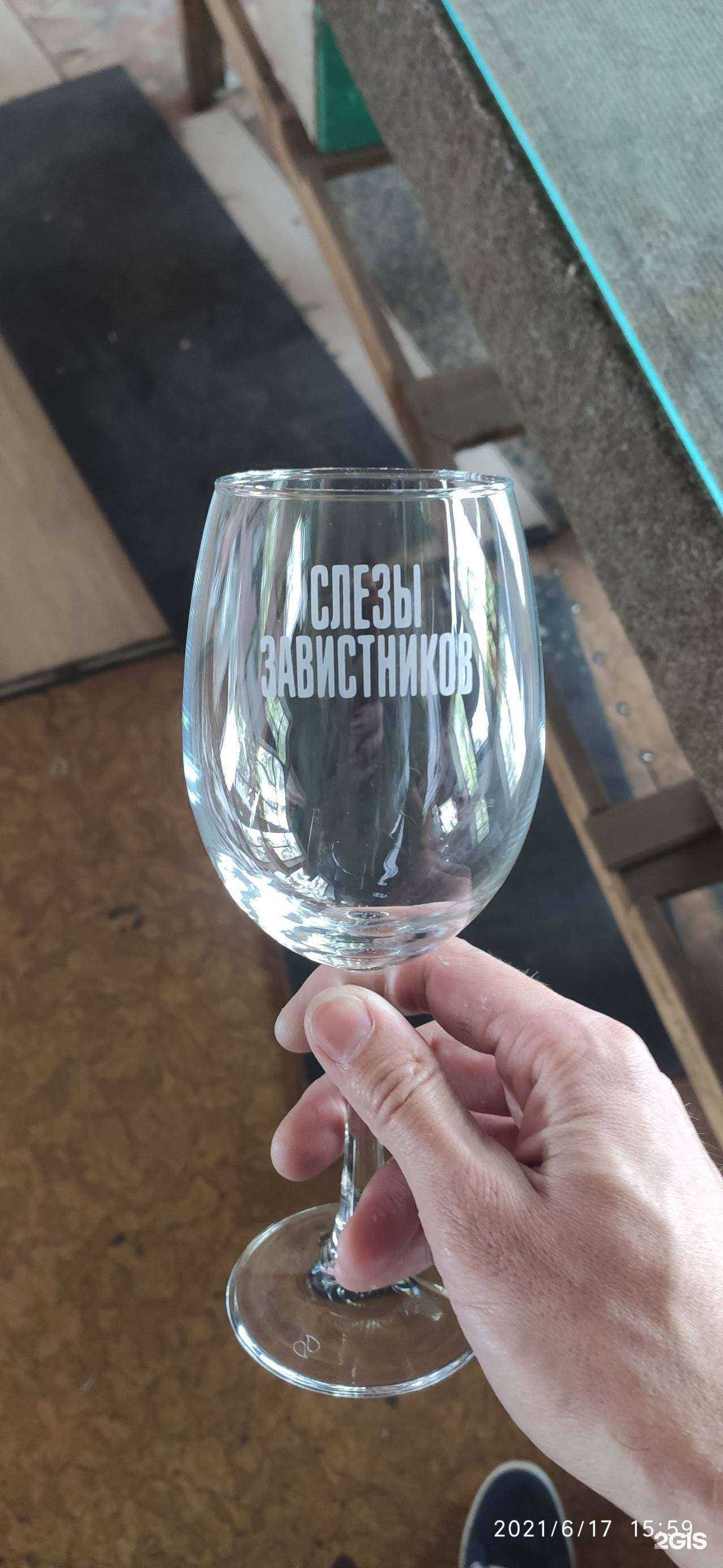 Отзывы на компанию Мир стекла и зеркал в г. Уссурийск c фото