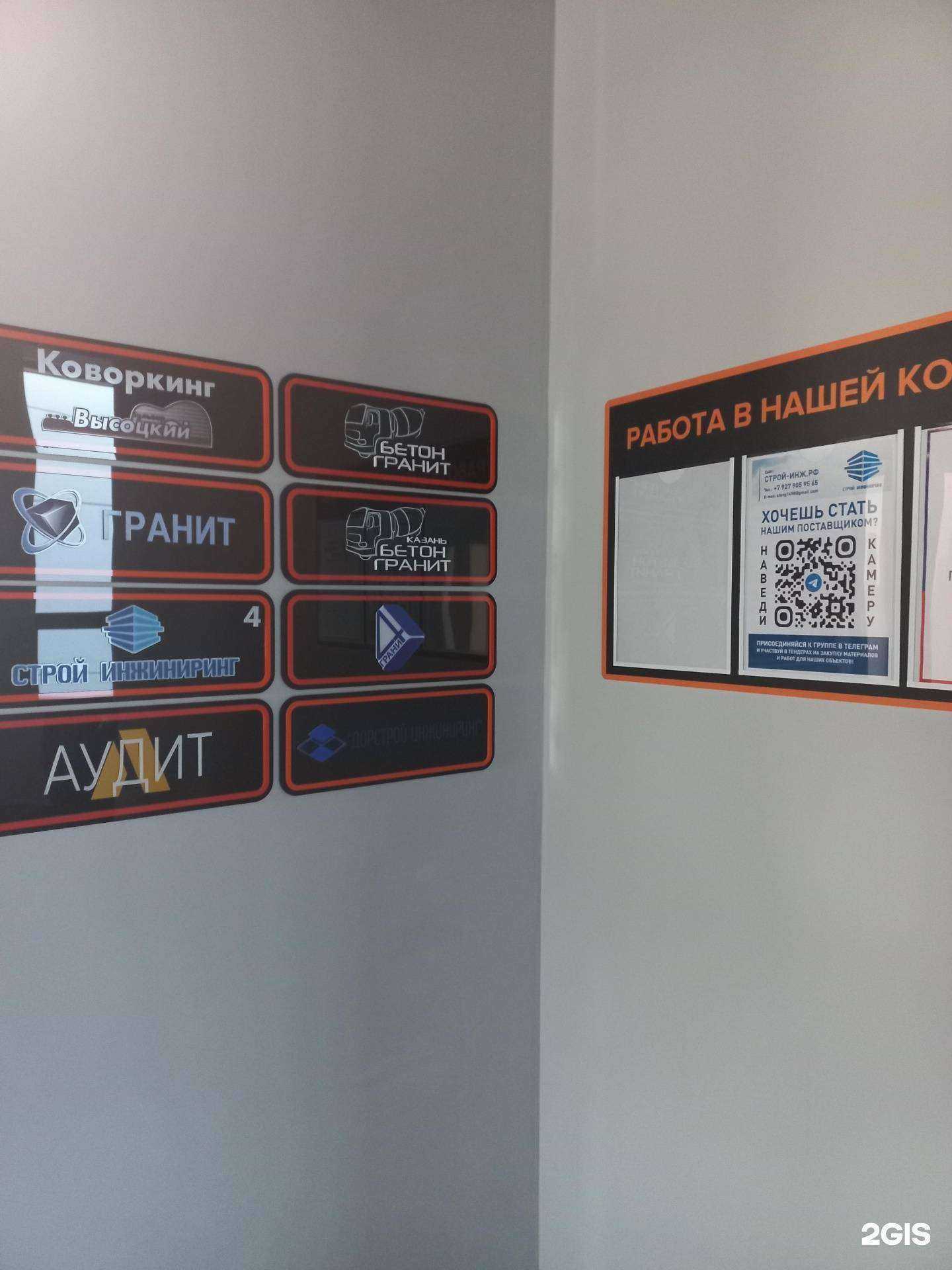 Отзывы на компанию Гранит в г. Тольятти c фото