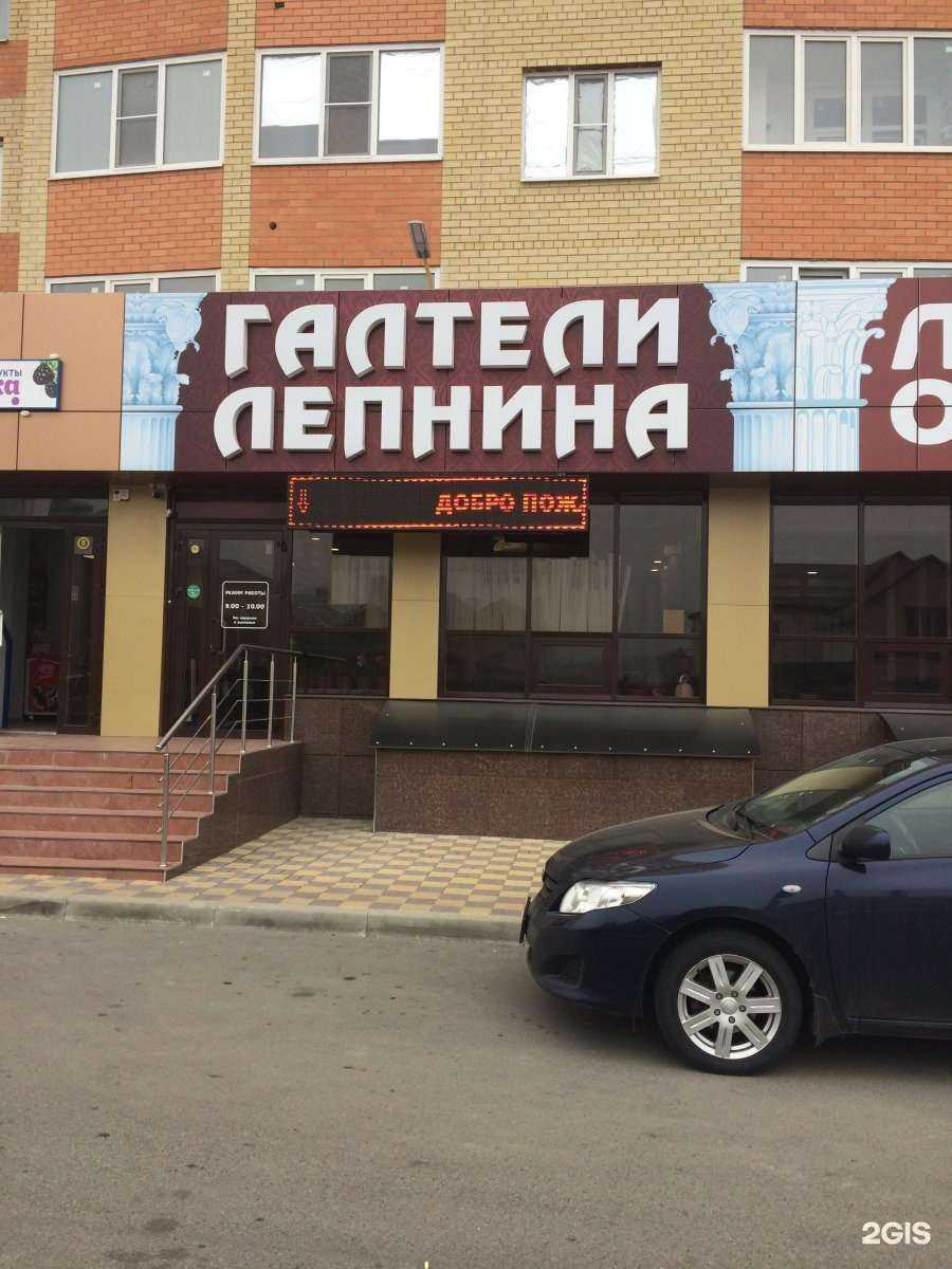 Отзывы на компанию Салон-магазин галтелей и лепнины в Ставрополе c фото