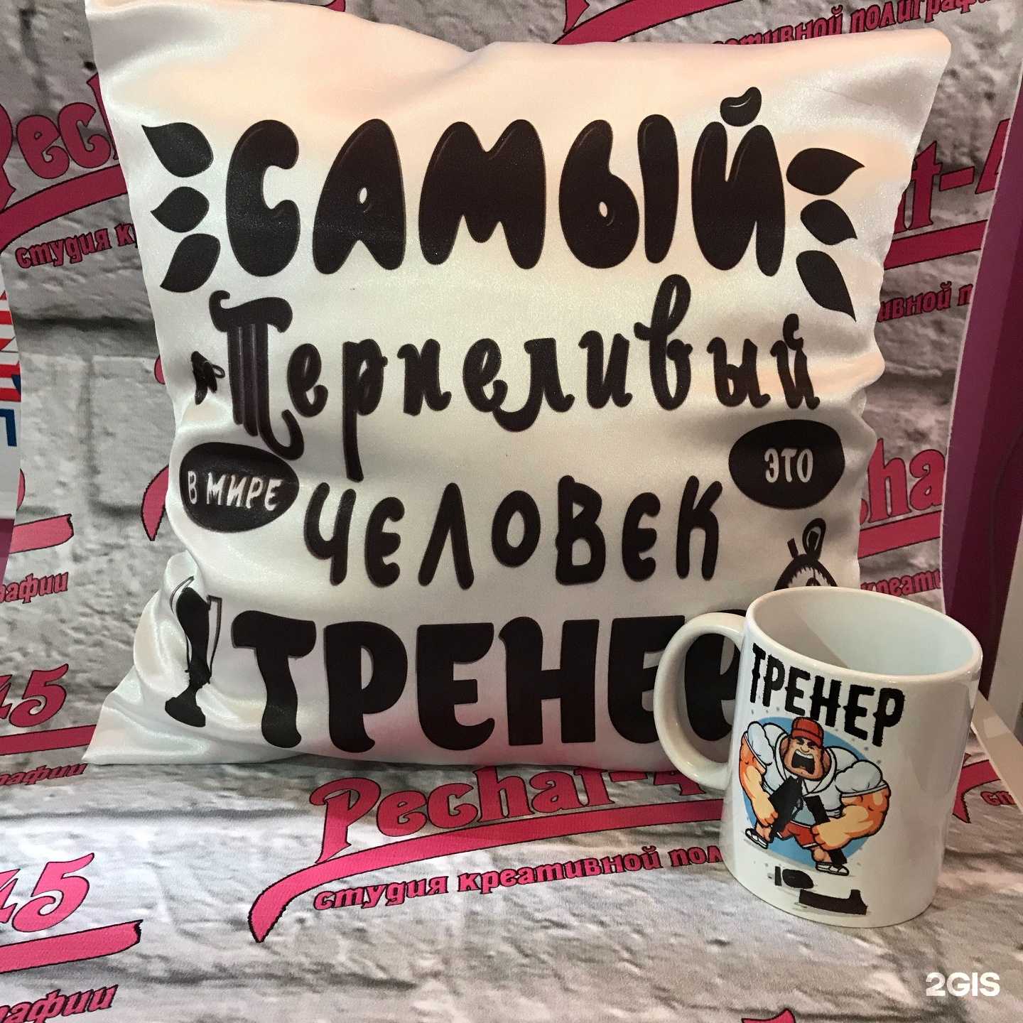 Отзывы на компанию Печать-45 в Кургане c фото