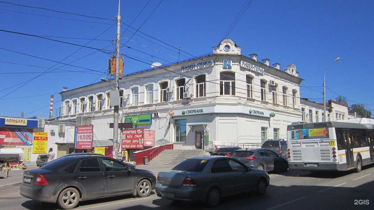 Отзывы на компанию Детско-юношеский центр им. В. Соломина  в Перми c фото - фотография 2 из 2