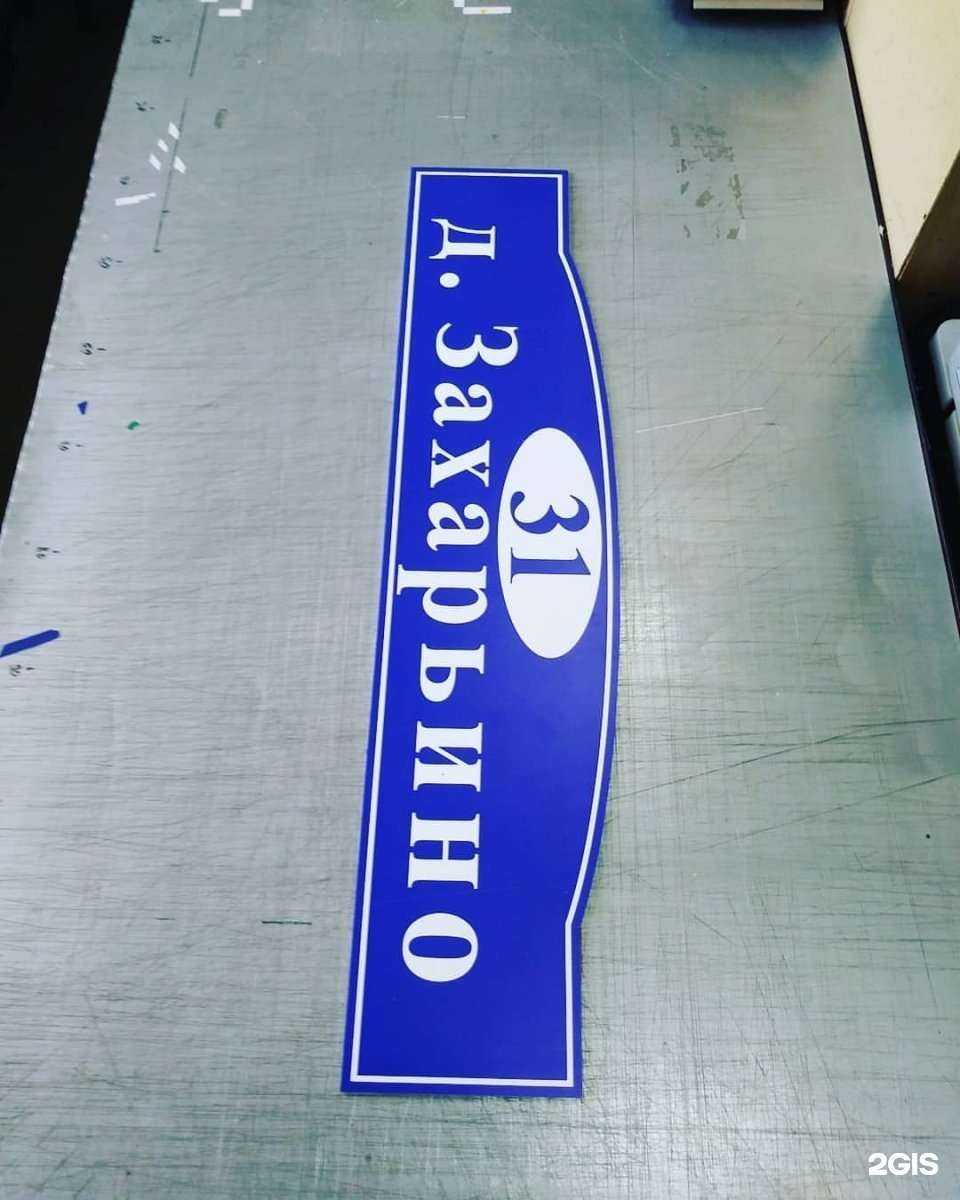 Отзывы на компанию АвгустСервис в Твери c фото