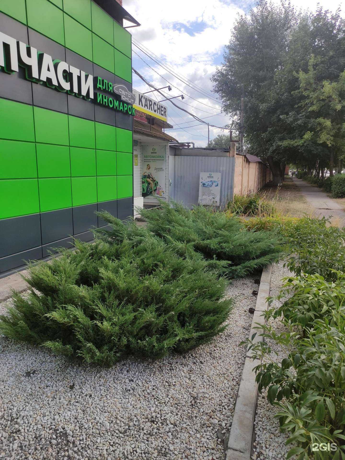 Отзывы на компанию Karcher&grass в г. Воскресенск c фото