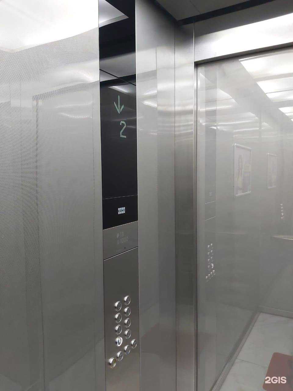 Отзывы на компанию Gosnomer116 в Казани c фото