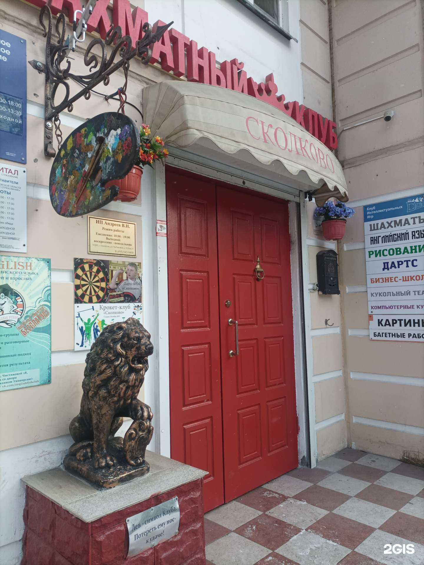 Отзывы на компанию Алгоритмика в Одинцове c фото