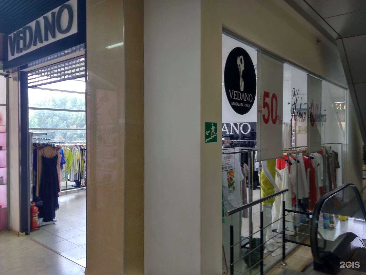 Отзывы на компанию Vedano в Саратове c фото