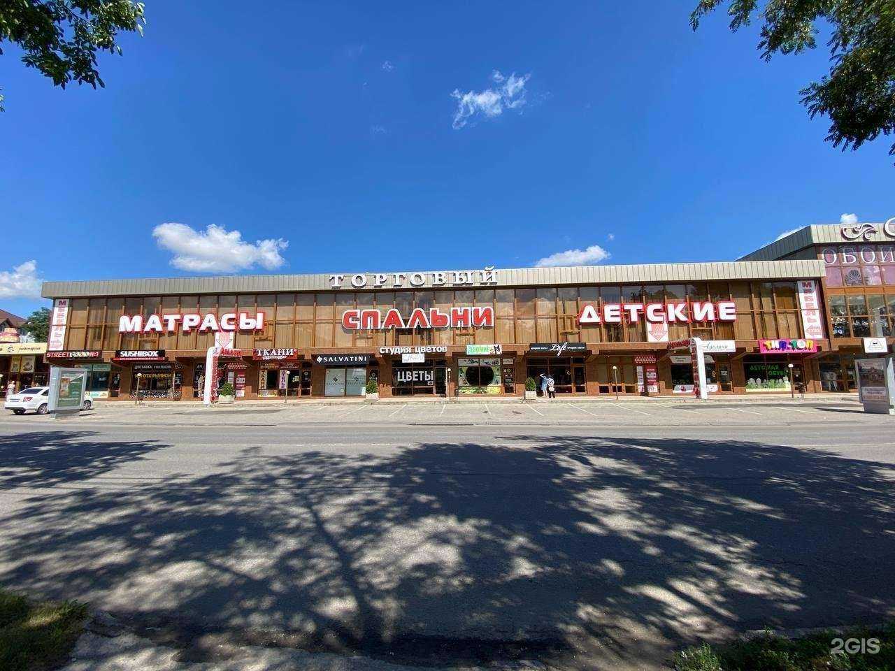 Отзывы на компанию Лидер на КМВ в Минеральных Водах c фото