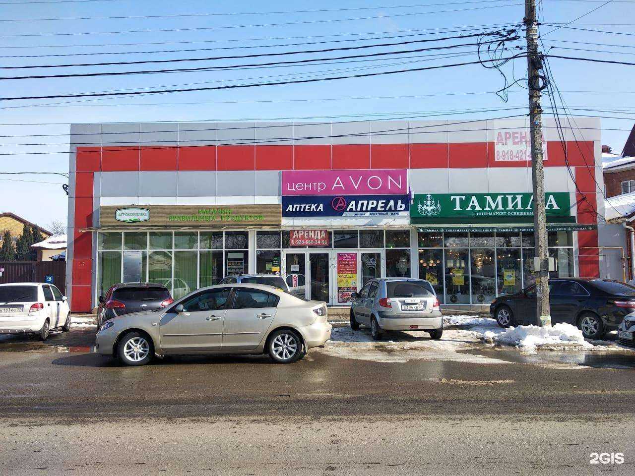 Отзывы на компанию СДЭК в Майкопе c фото - фотография 2 из 2