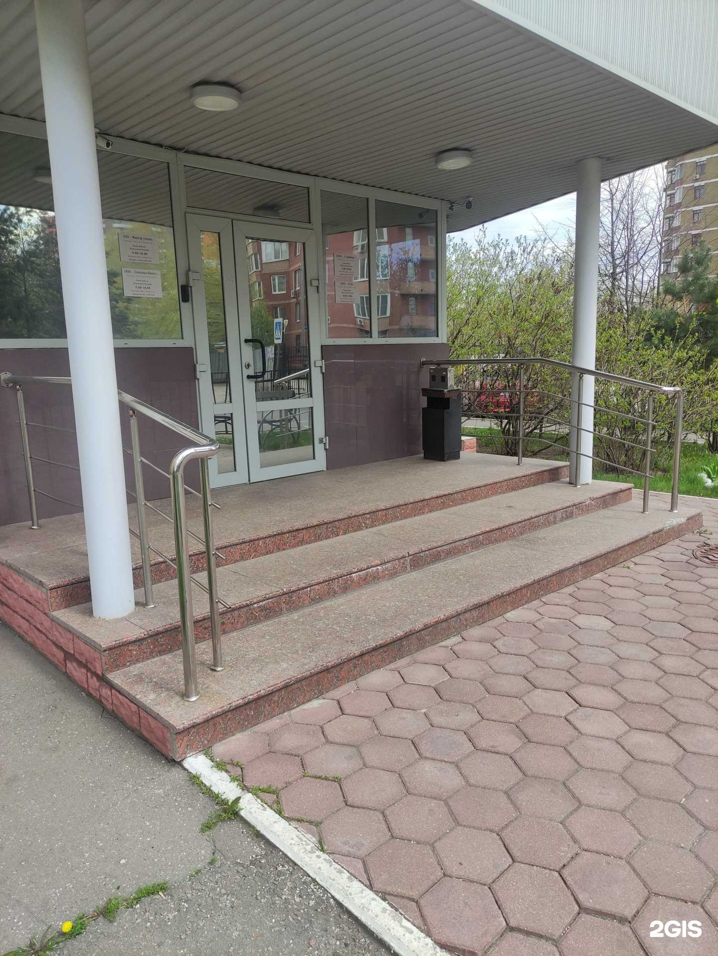 Отзывы на компанию Фактор успеха в г. Люберцы c фото