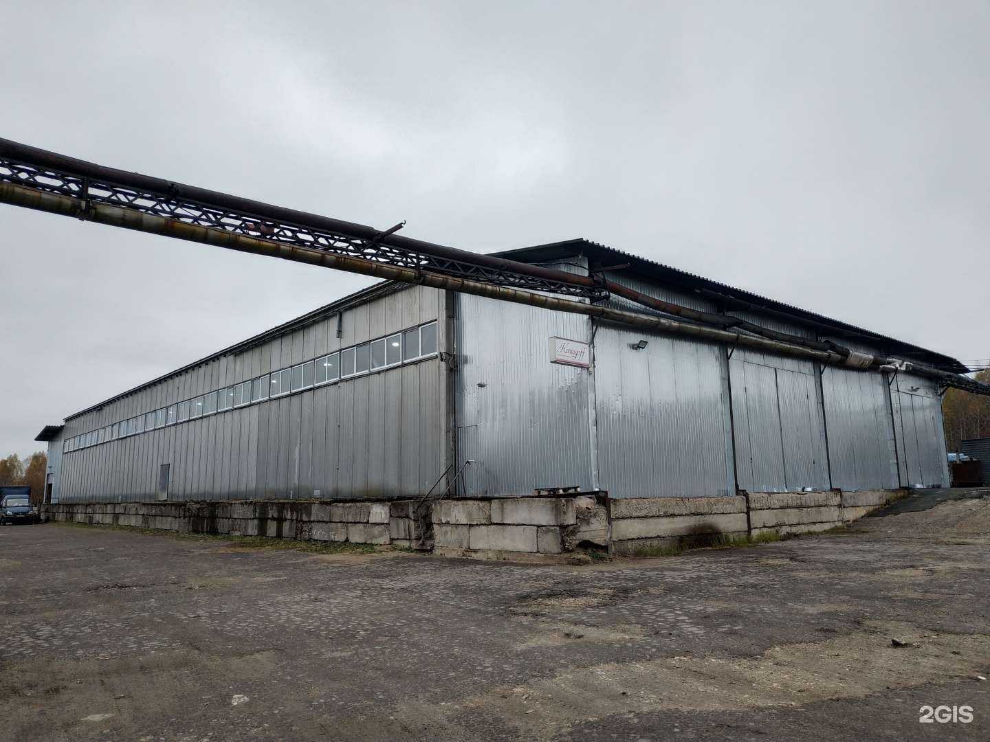 Отзывы на компанию Комодофф в г. Киров c фото