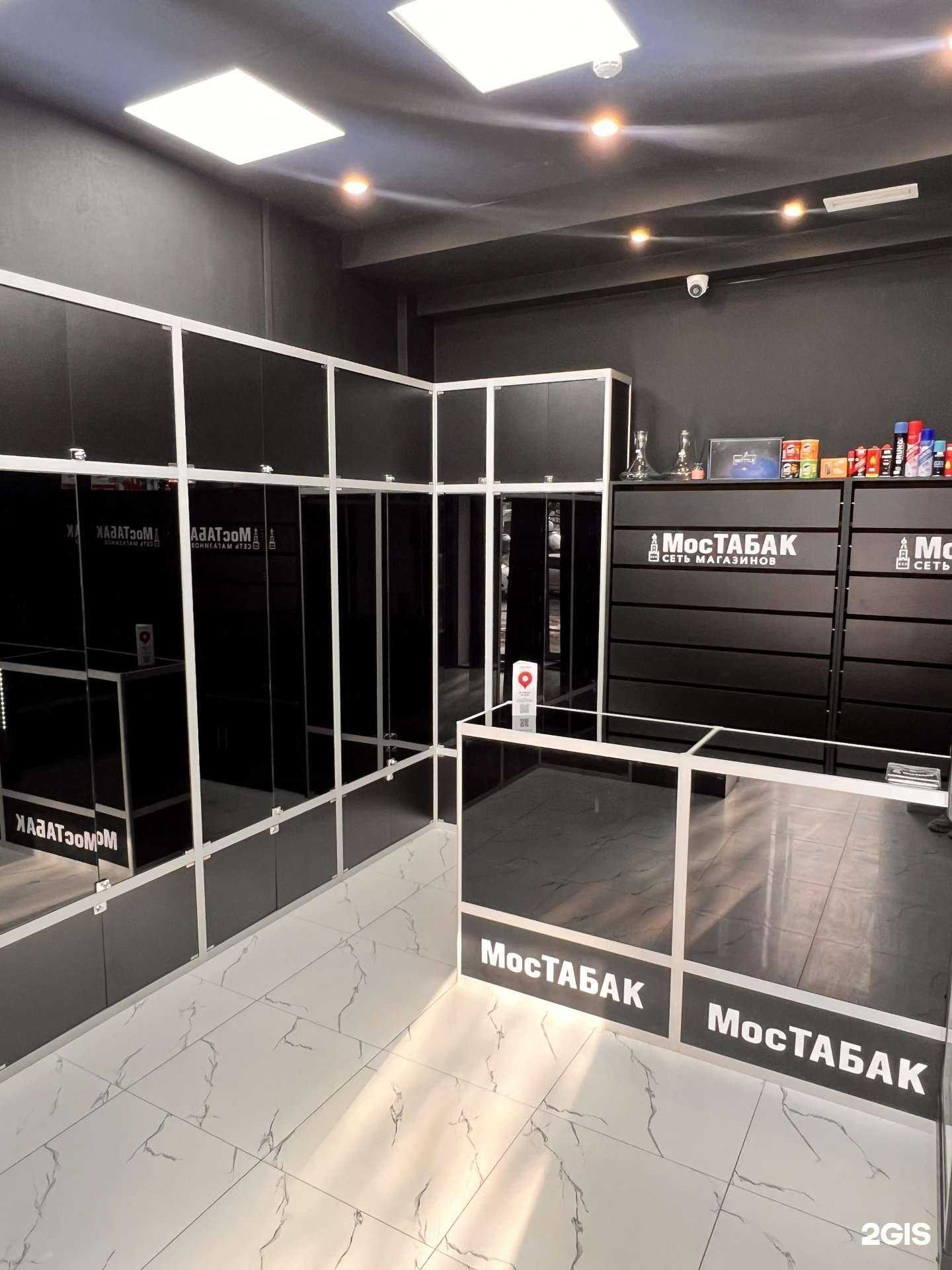 Отзывы на компанию МосТабак в г. Рязань c фото