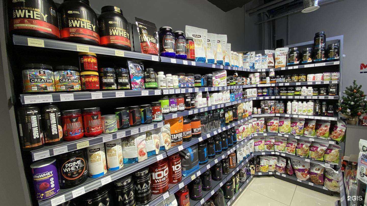 Отзывы на компанию MassMarket заряд здоровья в г. Екатеринбург c фото