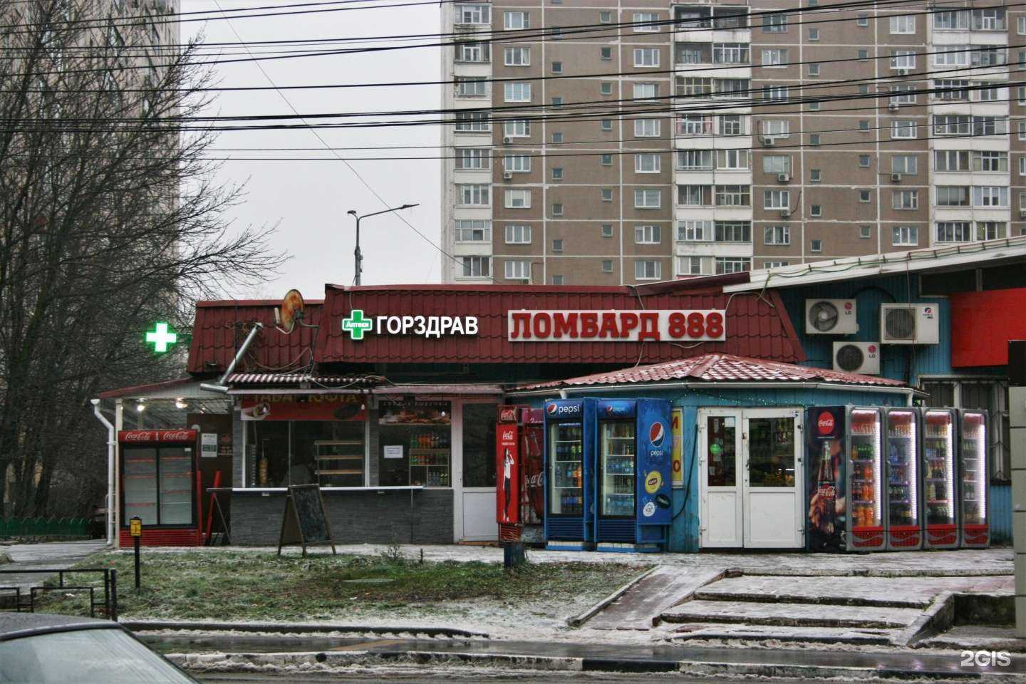 Отзывы на компанию Магазин фастфудной продукции в Видном c фото - фотография 2 из 2