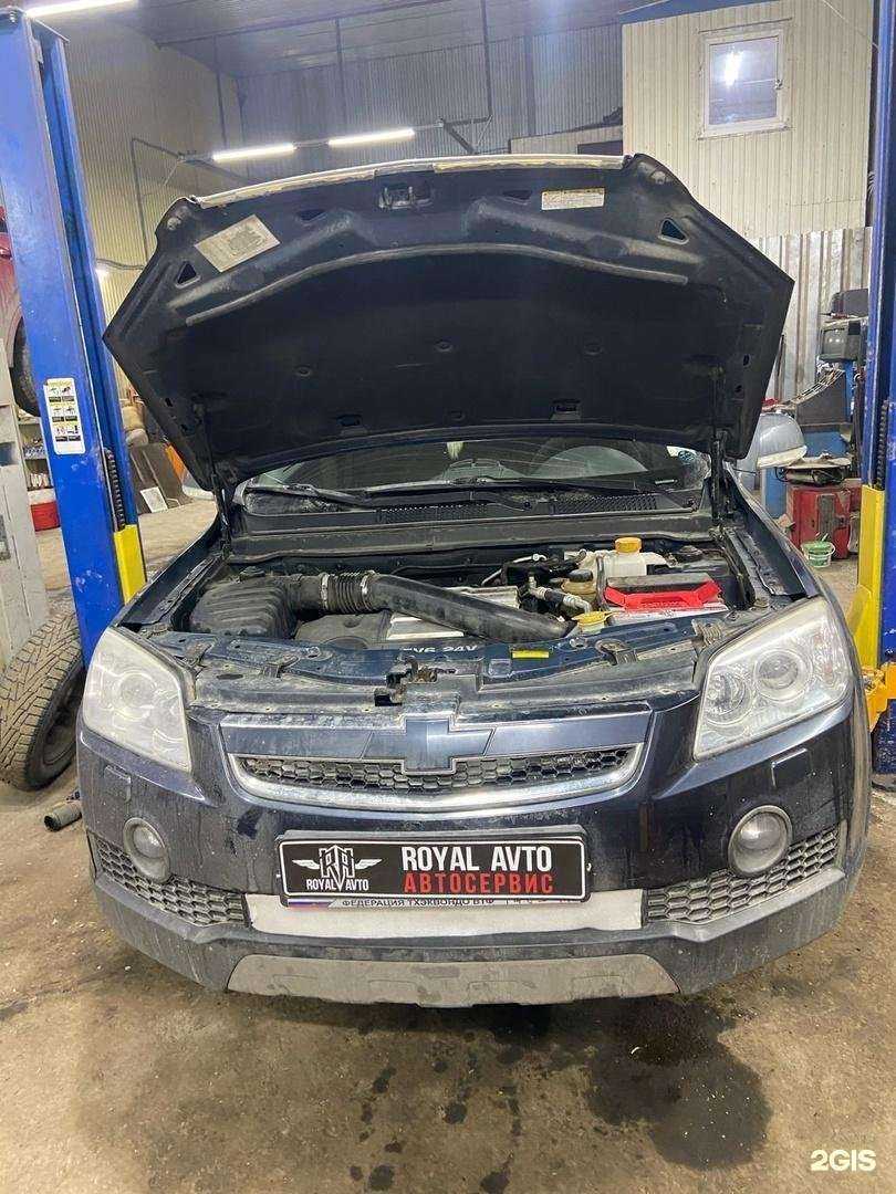 Отзывы на компанию Royal Avto в Перми c фото