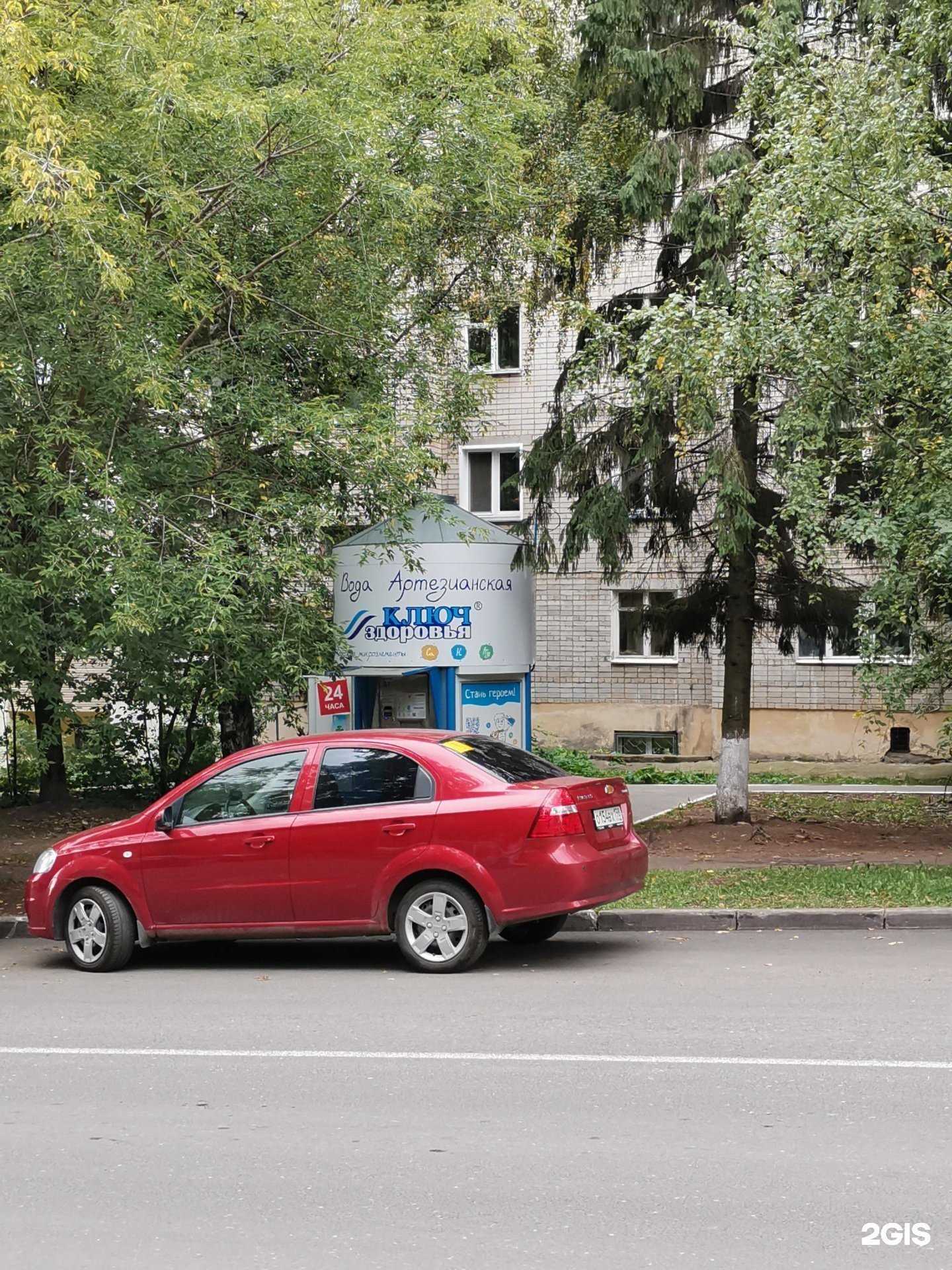 Отзывы на компанию Ключ здоровья в Кирове c фото - фотография 2 из 2