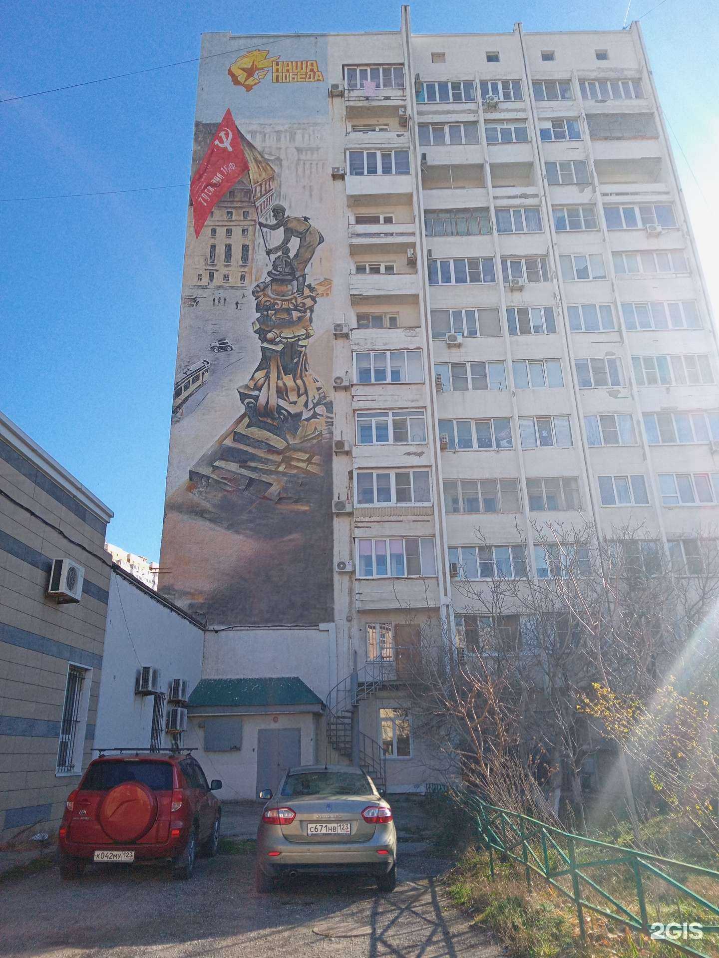 Отзывы на компанию Мегасервис в г. Новороссийск c фото