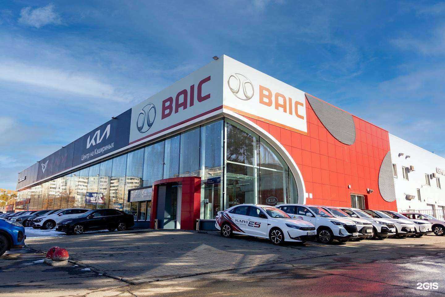 Отзывы на компанию Киа Центр на Кашириных в Челябинске c фото