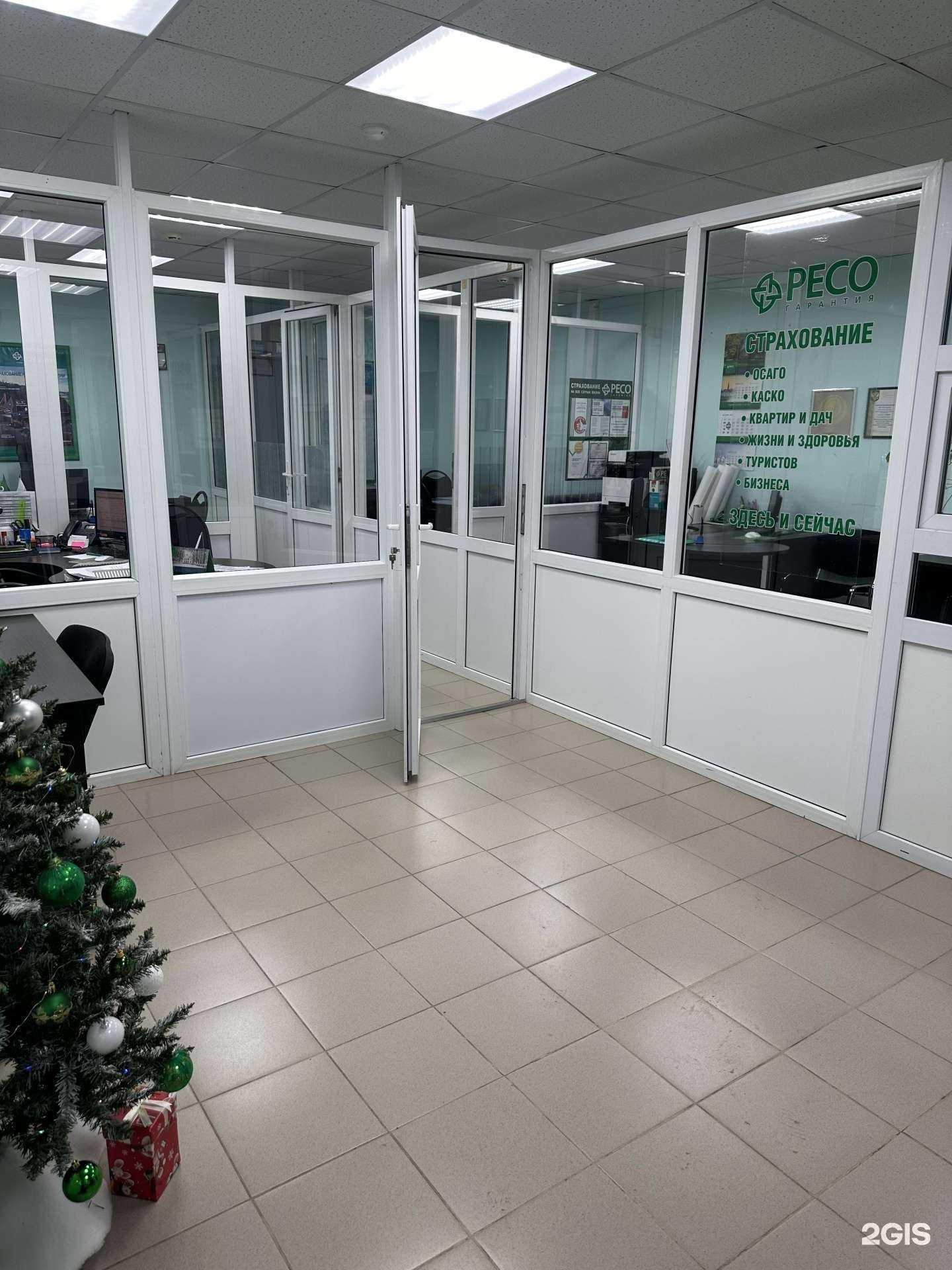 Отзывы на компанию РЕСО-гарантия в г. Мегион c фото