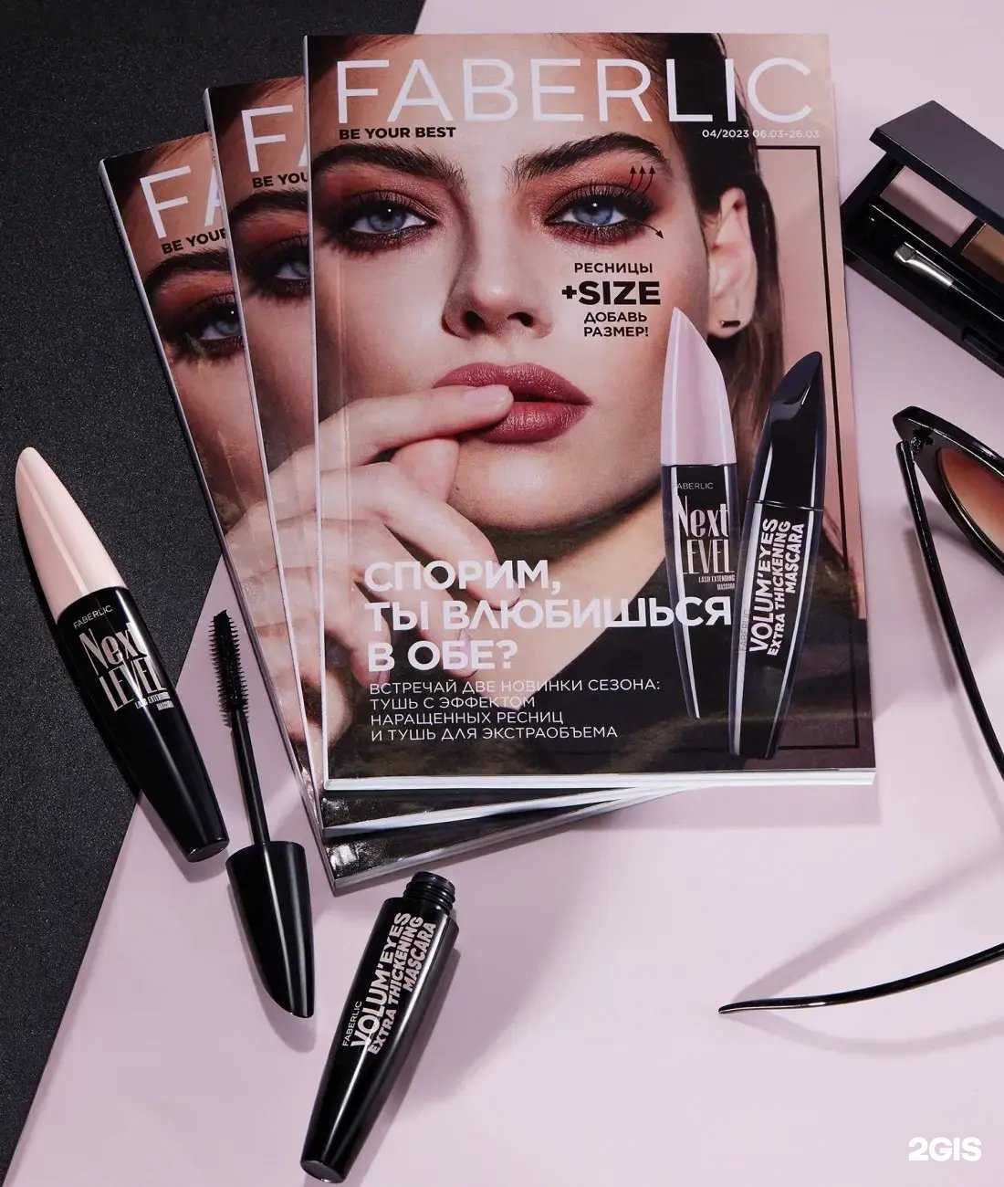 Отзывы на компанию Faberlic в г. Улан-Удэ c фото