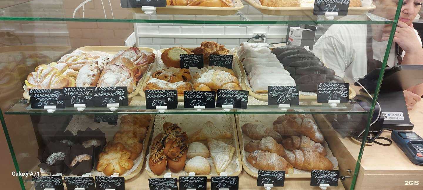 Отзывы на компанию Дом хлеба в Иркутске c фото