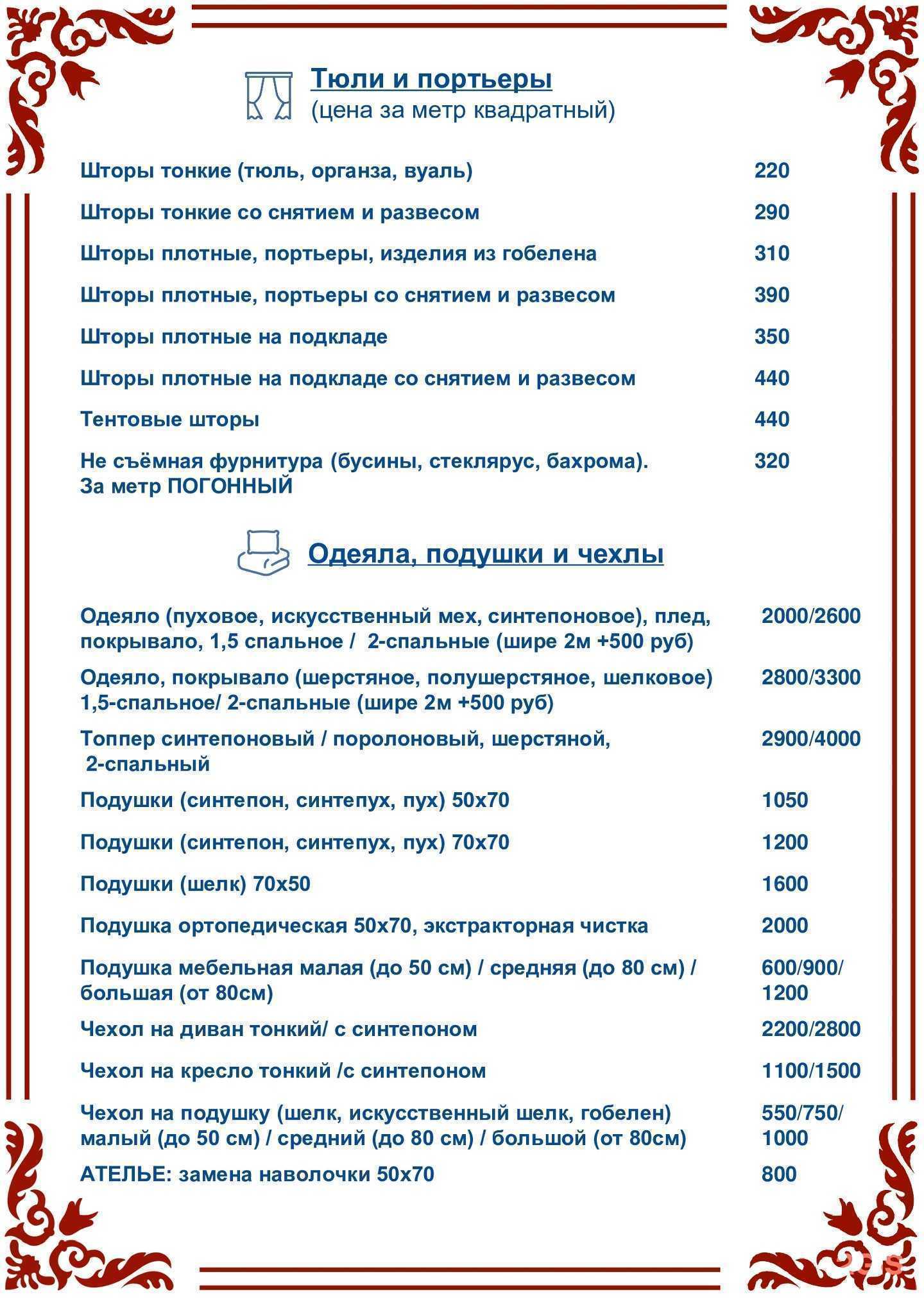 Отзывы на компанию Migom в Сочи c фото