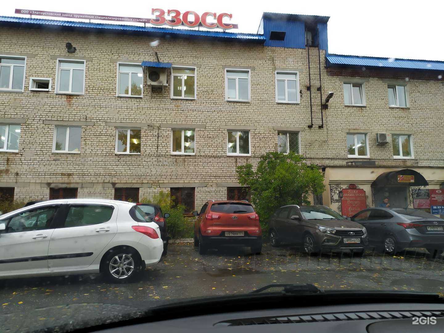 Отзывы на компанию Кабинет дефектолога в Златоусте c фото - фотография 2 из 2