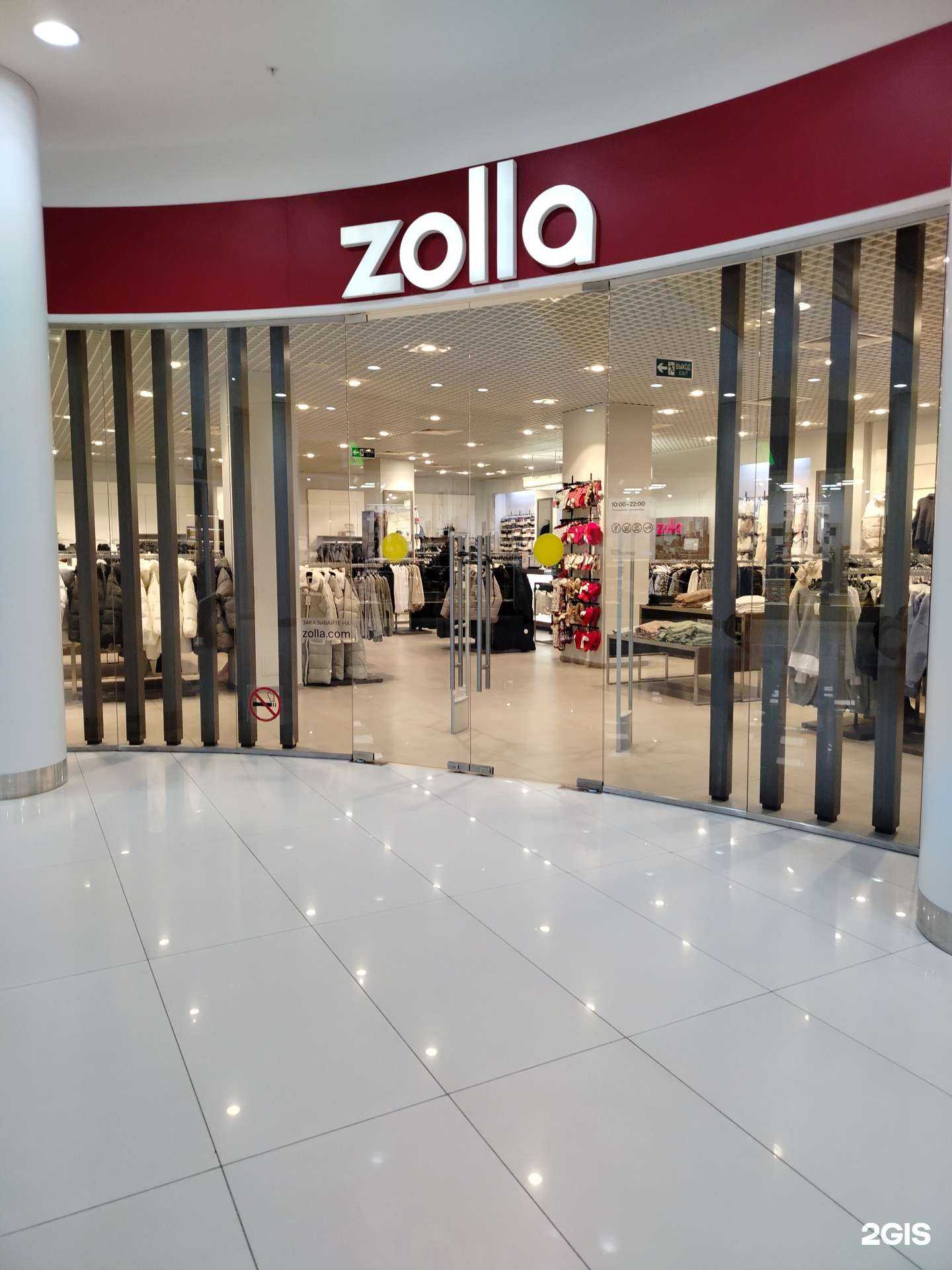 Отзывы на компанию Zolla в г. Оренбург c фото