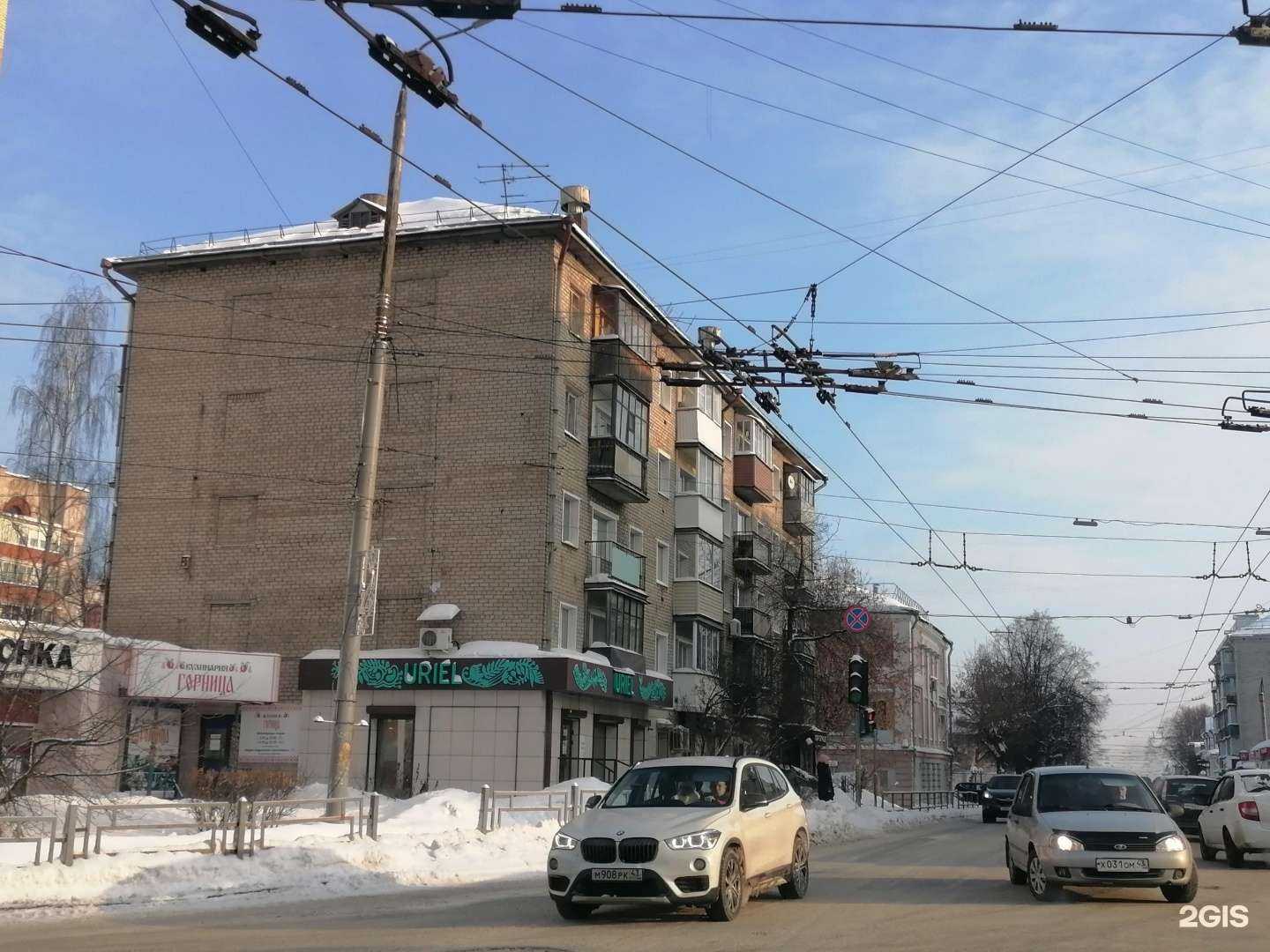 Отзывы на компанию Top style в Кирове c фото - фотография 2 из 2