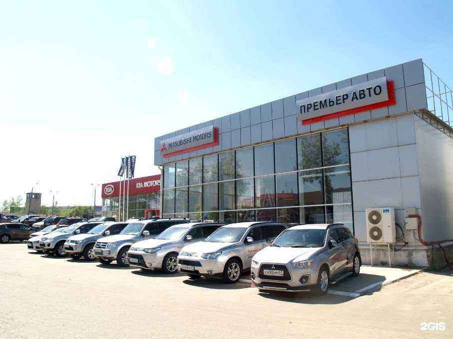 Отзывы на компанию Mitsubishi Премьер Авто в Смоленске c фото