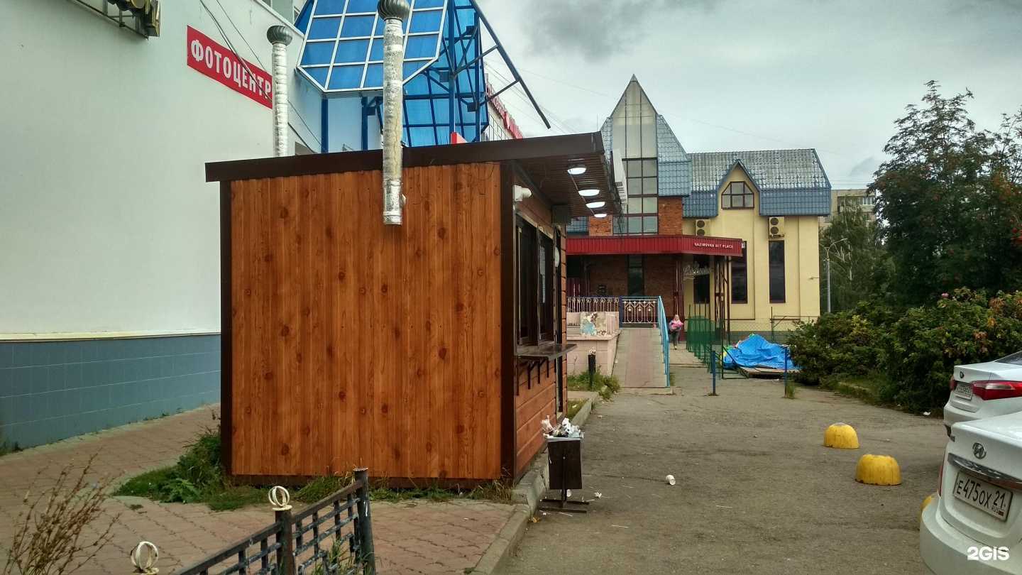 Отзывы на компанию Киоск фастфуда в г. Чебоксары c фото