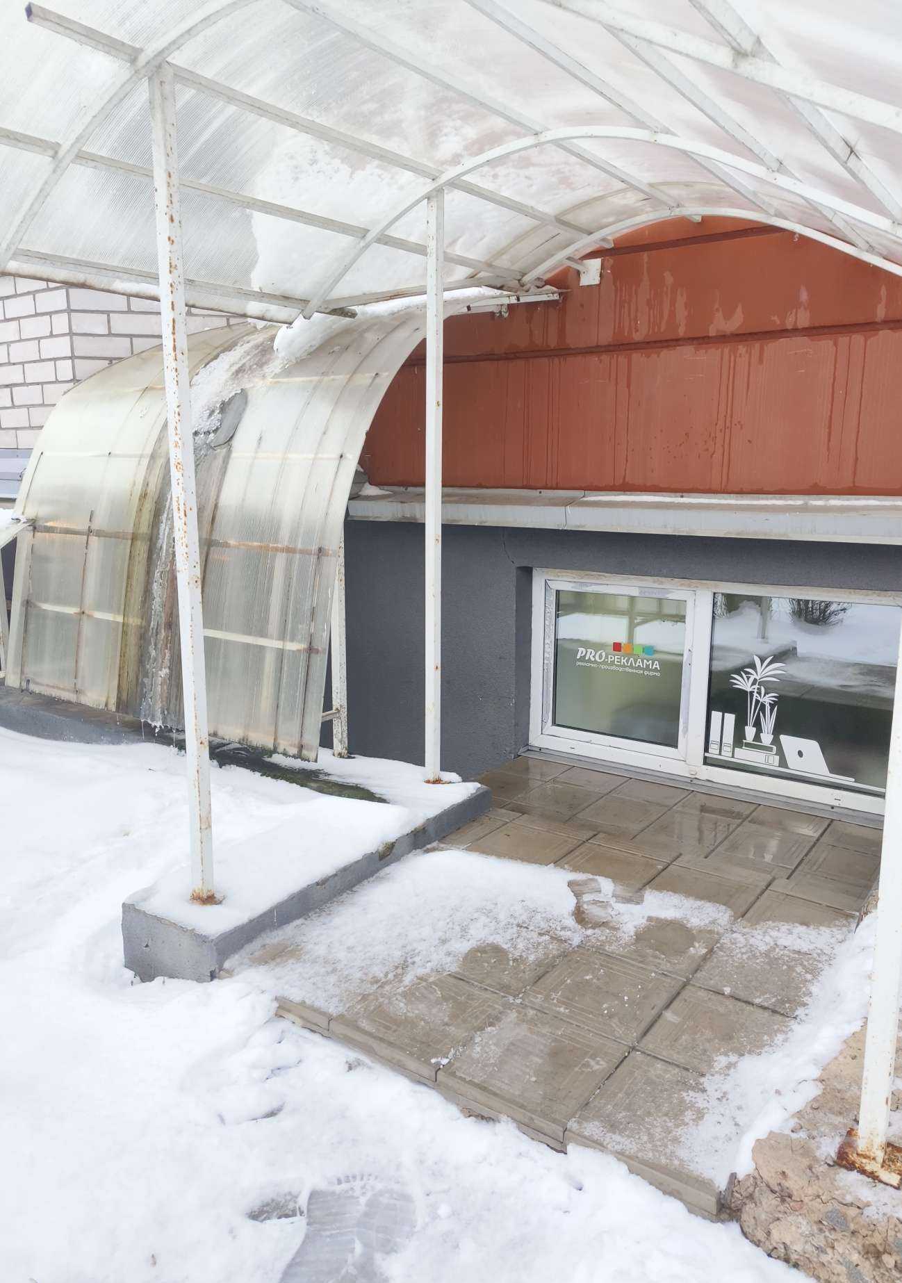 Отзывы на компанию Прореклама в г. Псков c фото