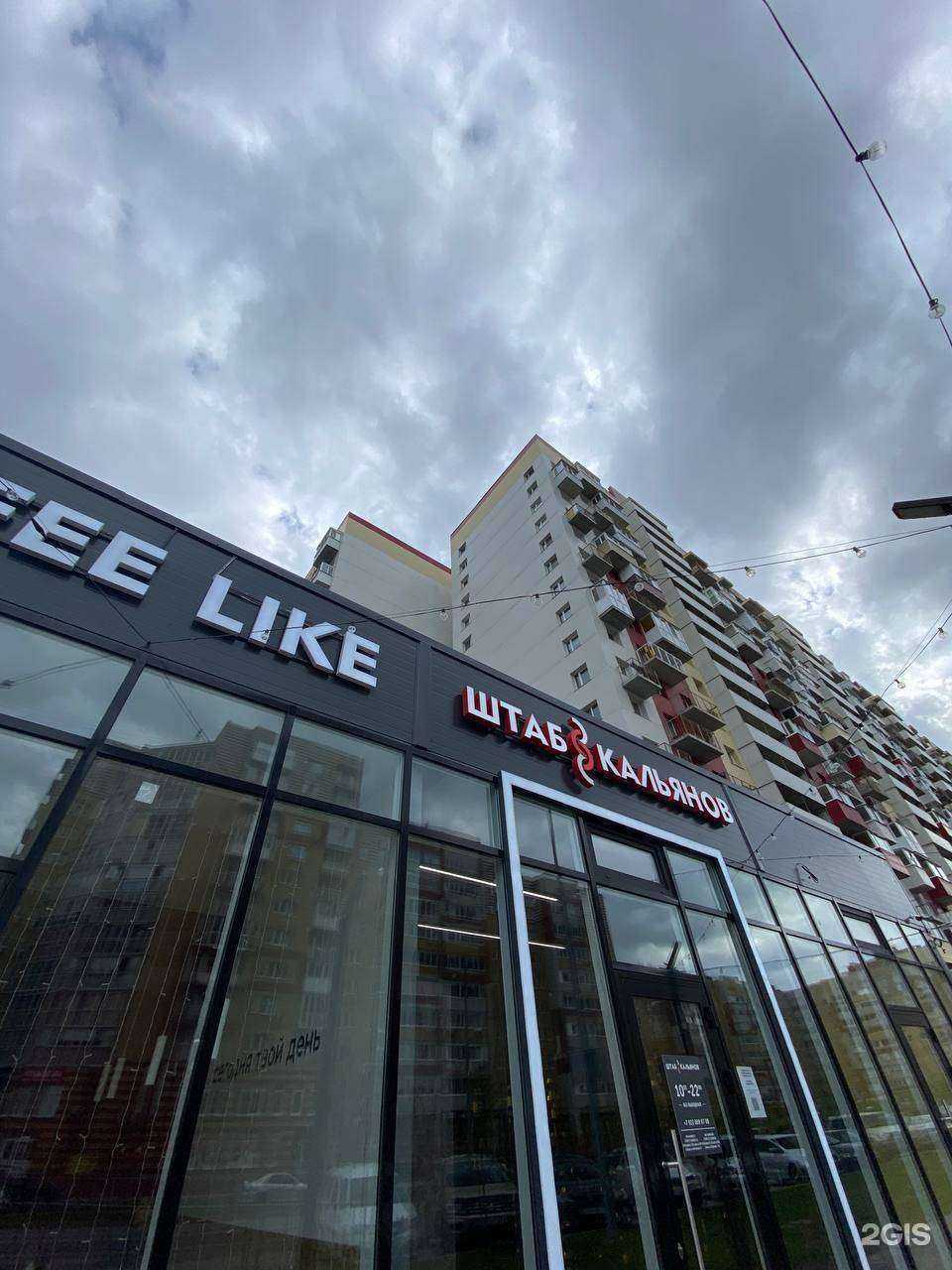 Отзывы на компанию Штаб к в Тюмени c фото