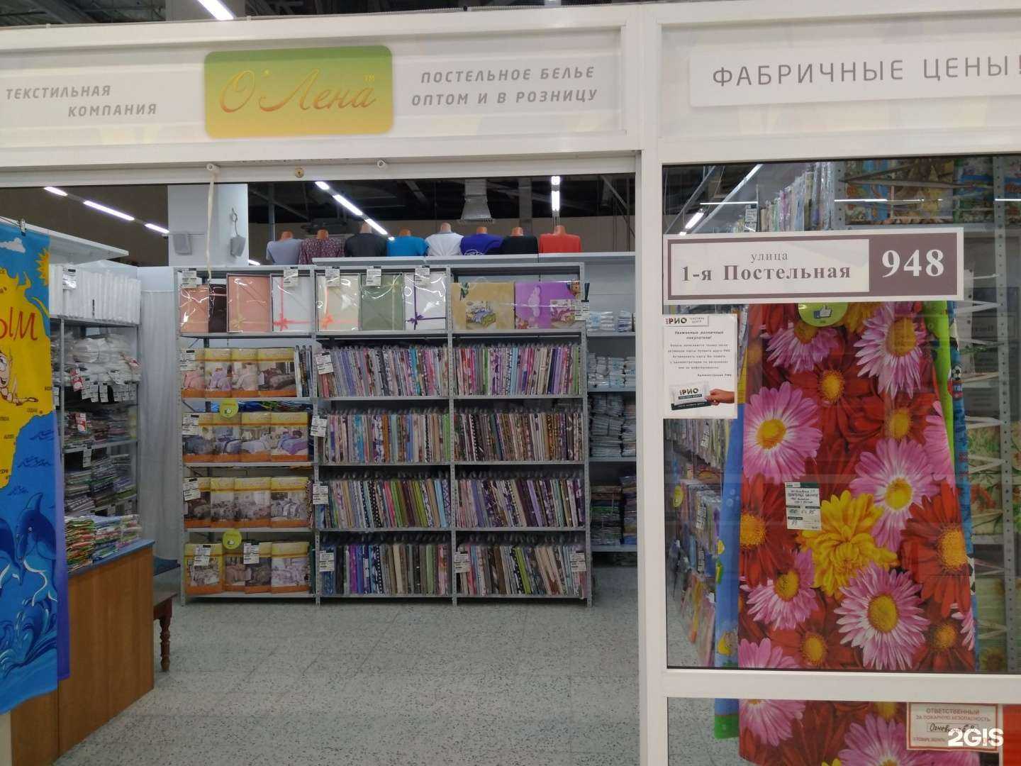 Отзывы на компанию О`Лена в г. Иваново c фото