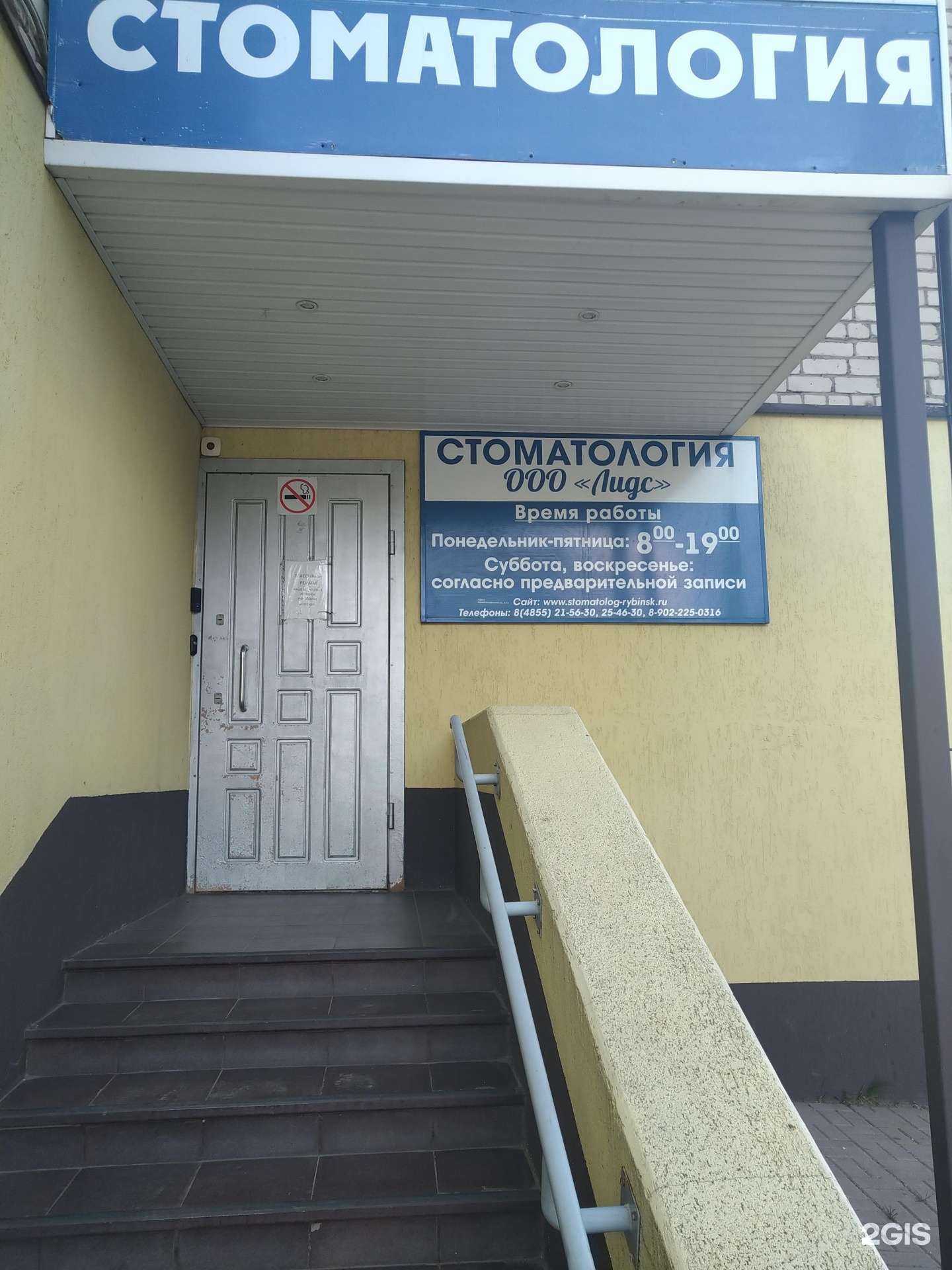 Отзывы на компанию Эстетика в г. Рыбинск c фото