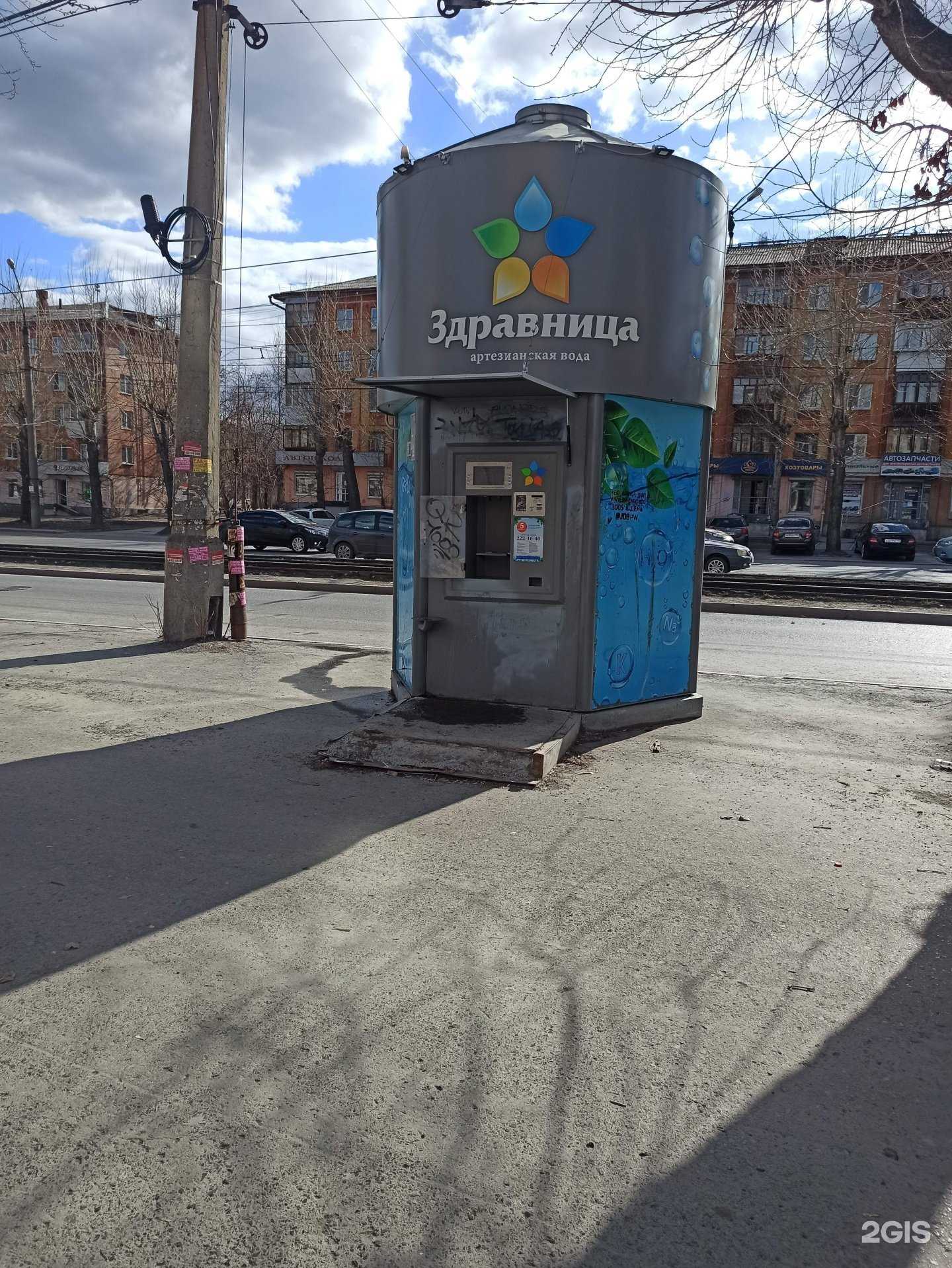 Отзывы на компанию Здравница в г. Екатеринбург c фото