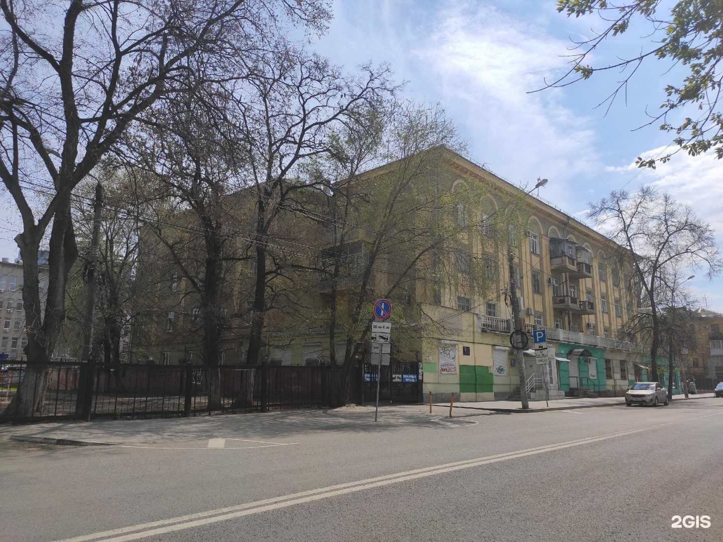 Отзывы на компанию ВМК в Воронеже c фото - фотография 2 из 2