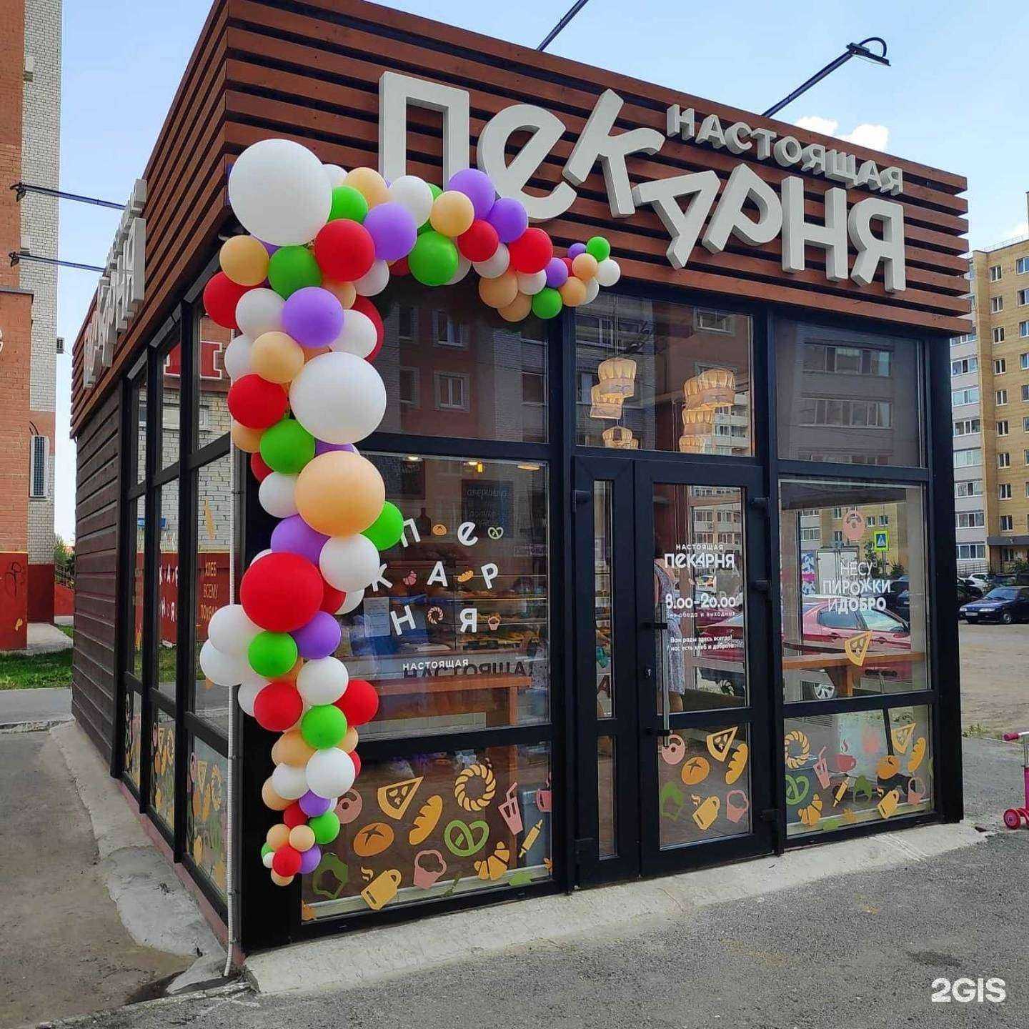 Отзывы на компанию Настоящая пекарня в Тюмени c фото