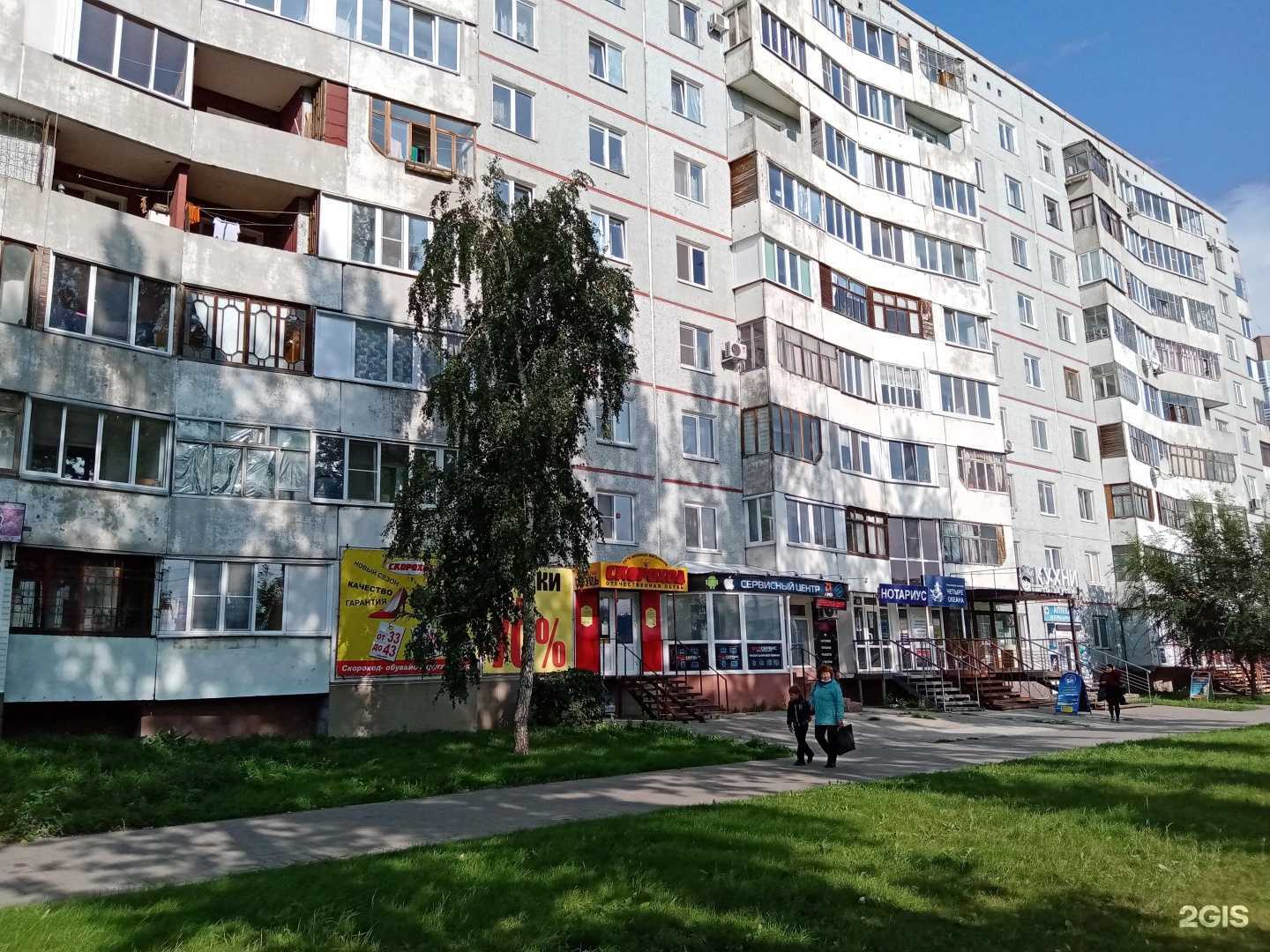 Отзывы на компанию 9:41 store в Омске c фото