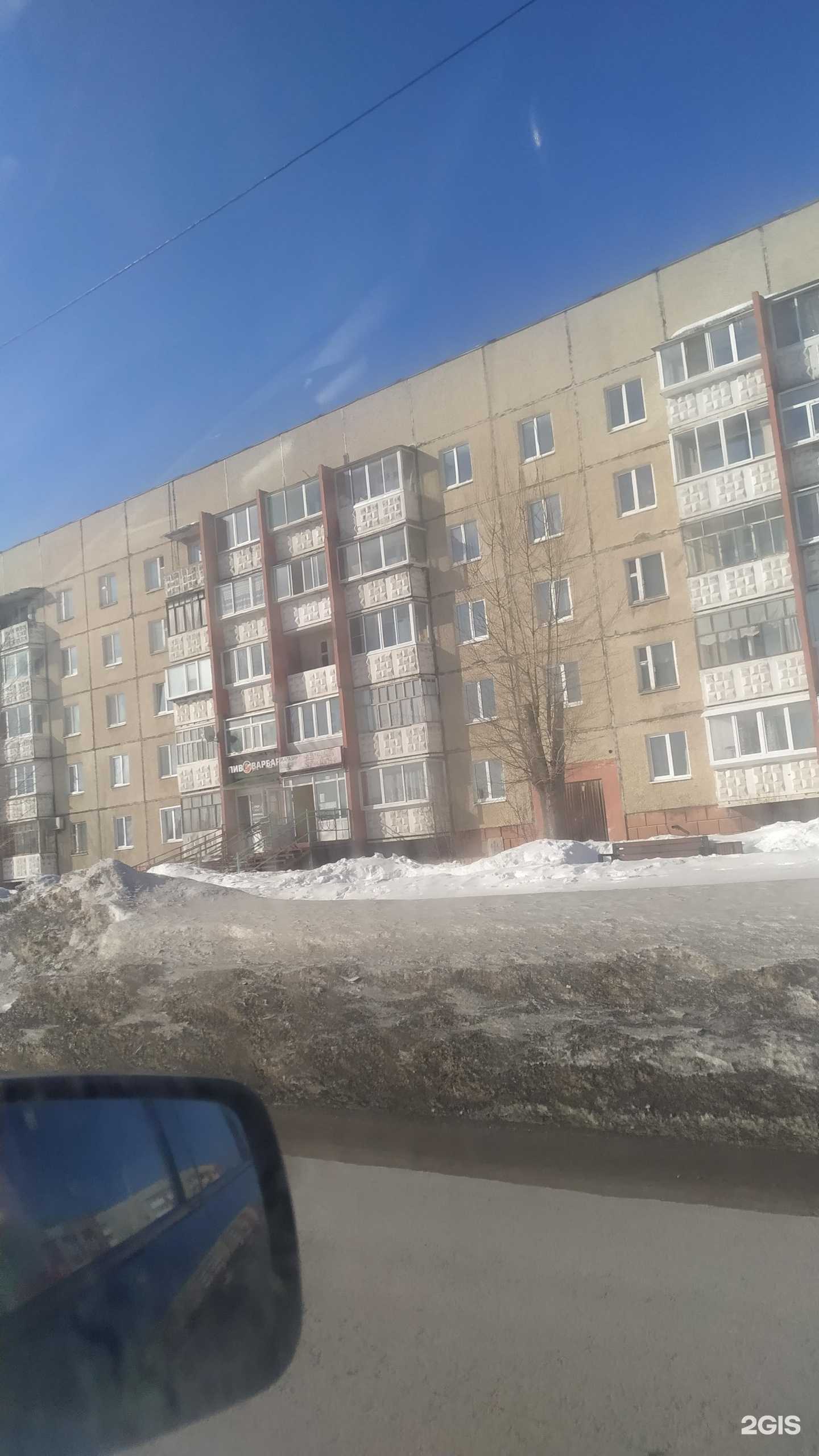 Отзывы на компанию Химчистка мягкой мебели в Добрянке c фото