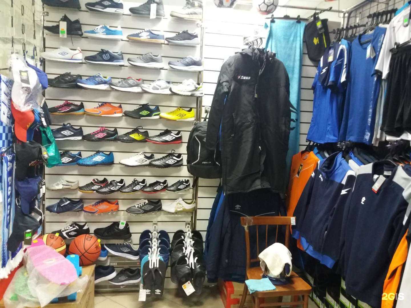 Отзывы на компанию Магазин товаров для футбола и отдыха в Волгограде c фото