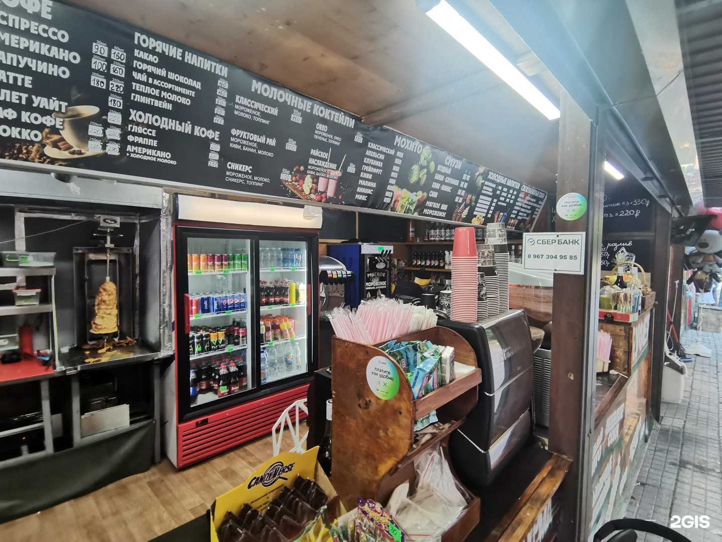 Отзывы на компанию Буфет в г. Анапа c фото