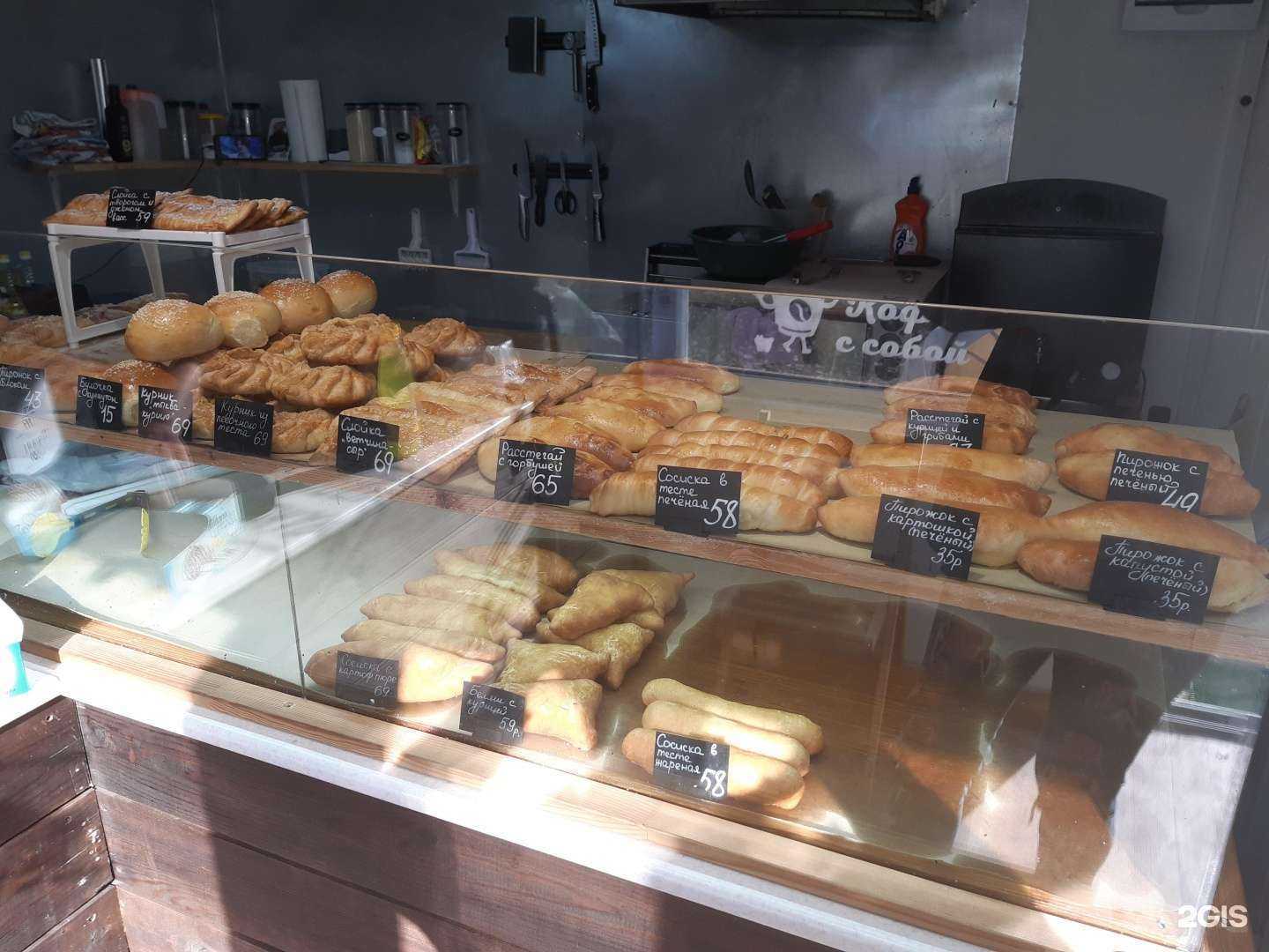 Отзывы на компанию Frekken Bokk в Тольятти c фото