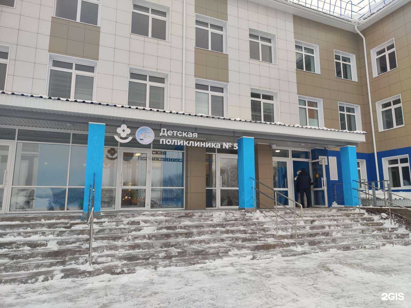 Отзывы на компанию Детская поликлиника №5 в г. Уфа c фото