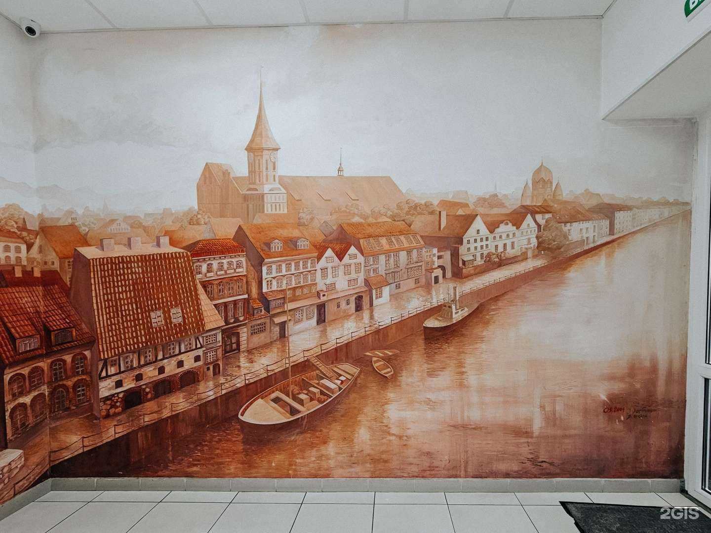 Отзывы на компанию Эвалар в Калининграде c фото - фотография 2 из 3