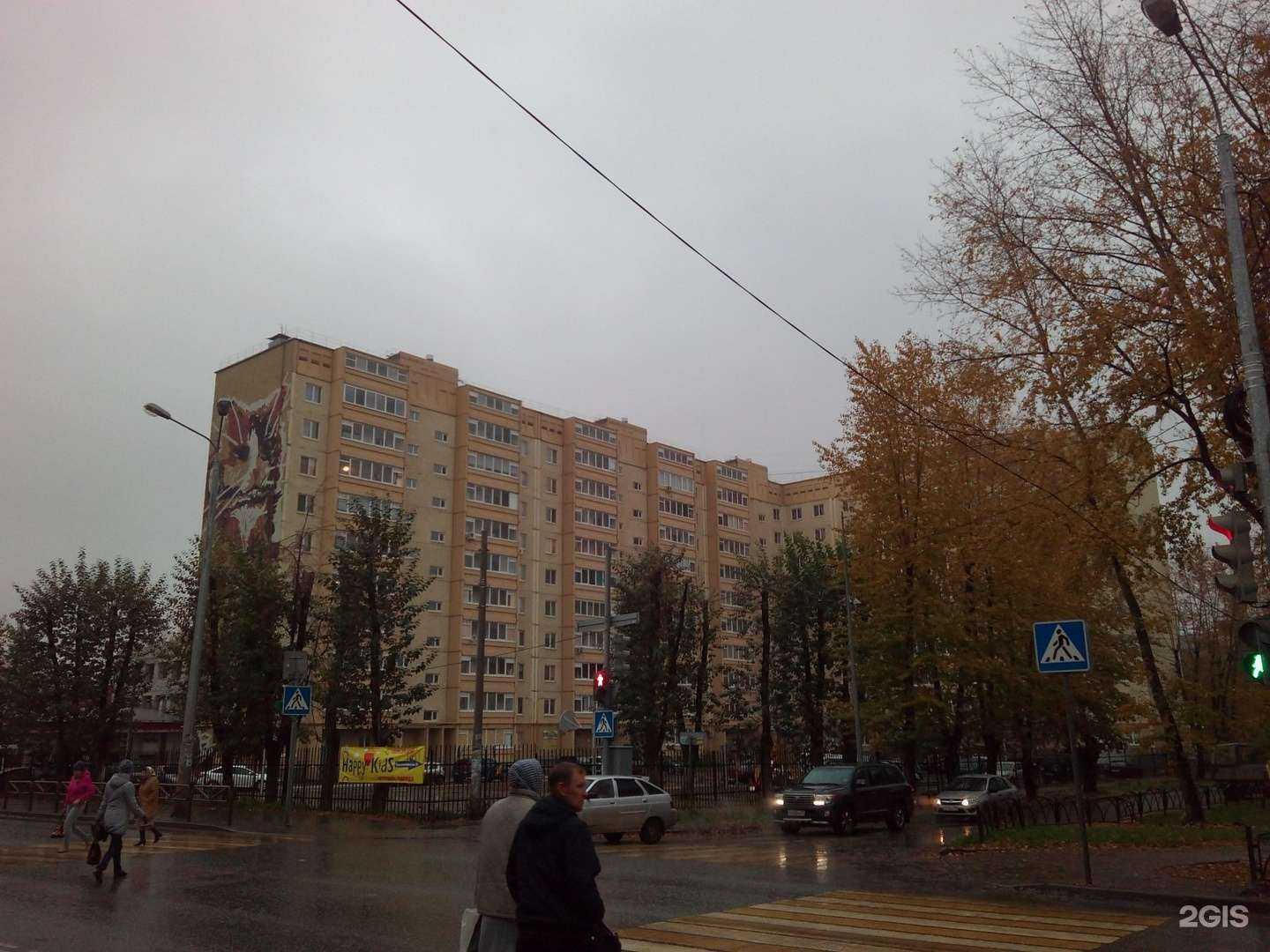 Отзывы на компанию Велта-Спорт в Перми c фото - фотография 2 из 2