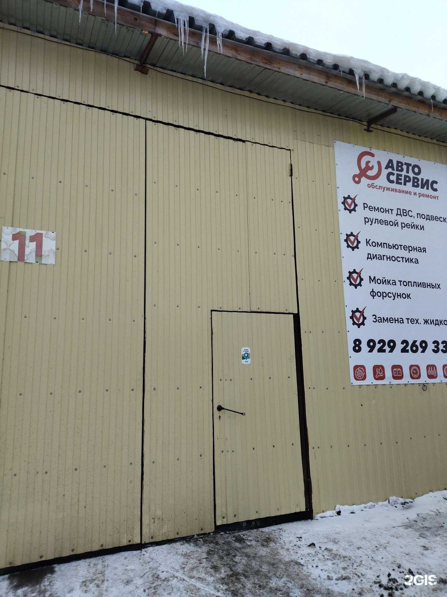 Отзывы на компанию Автотехника в Тюмени c фото