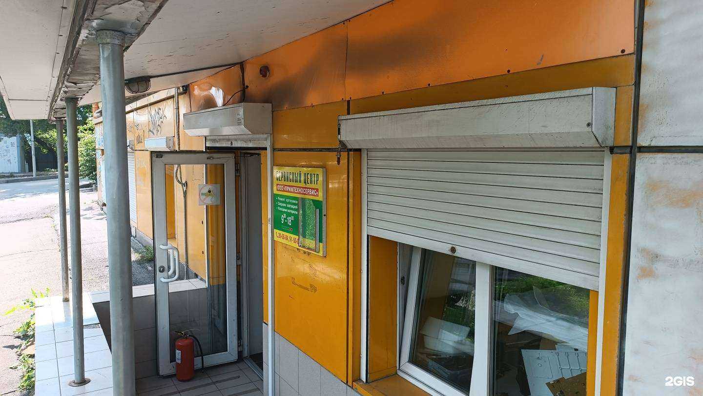 Отзывы на компанию Примтехносервис в Владивостоке c фото