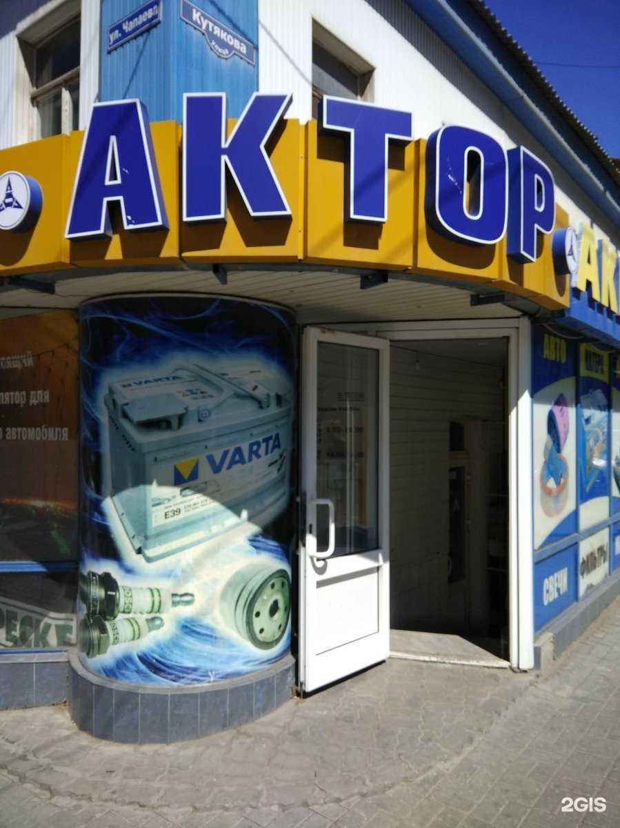 Отзывы на компанию АвтоТочка в Саратове c фото