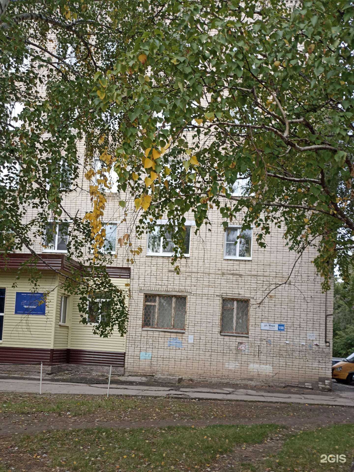 Отзывы на компанию Техномир в Тольятти c фото - фотография 2 из 2