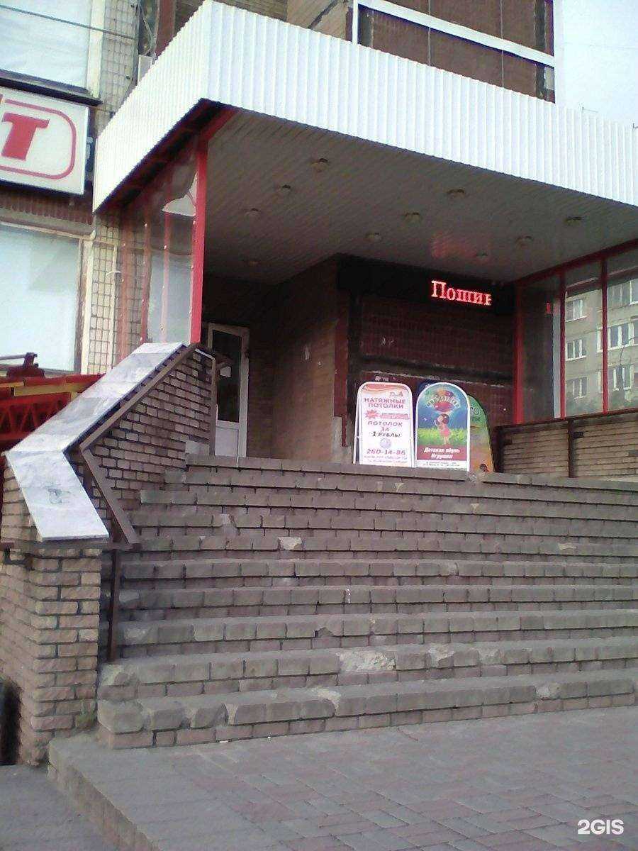 Отзывы на компанию Магазин электрохозтоваров и сантехники в Нижнем Новгороде c фото